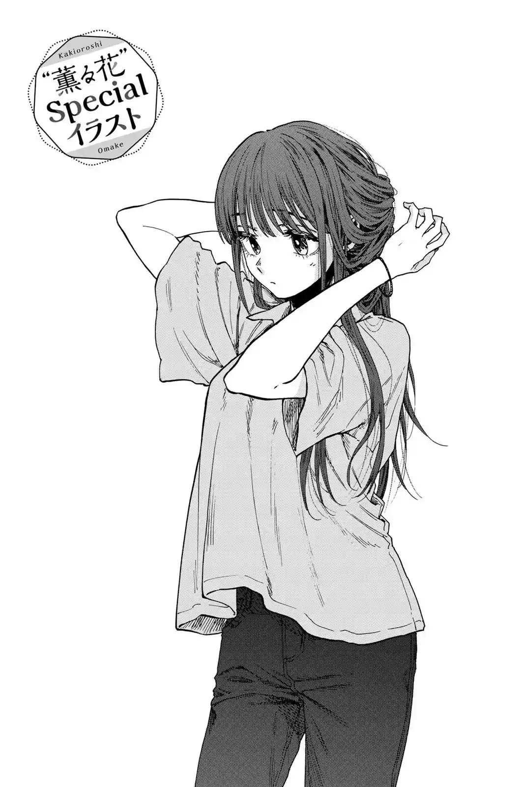 manga-img