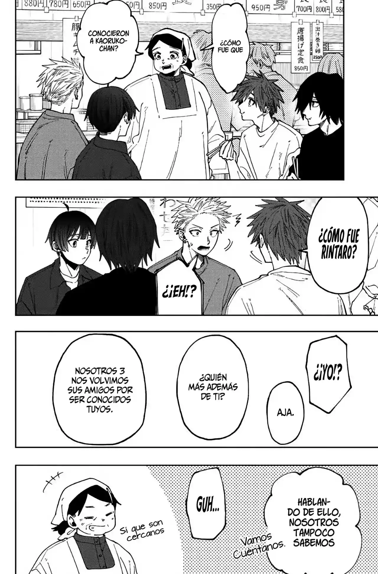 manga-img