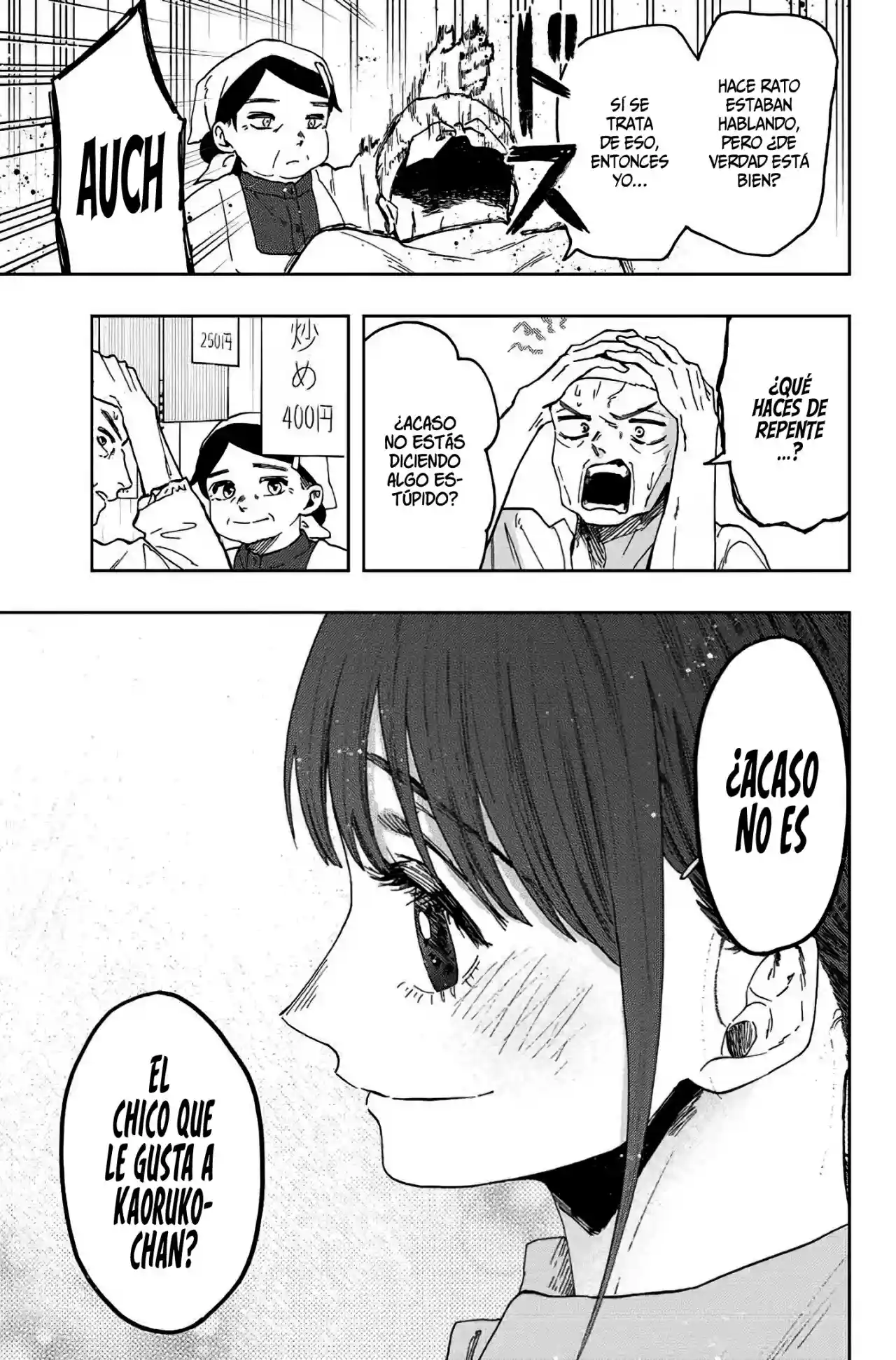 manga-img