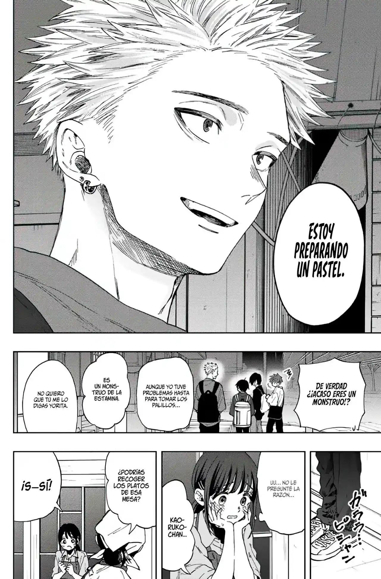 manga-img