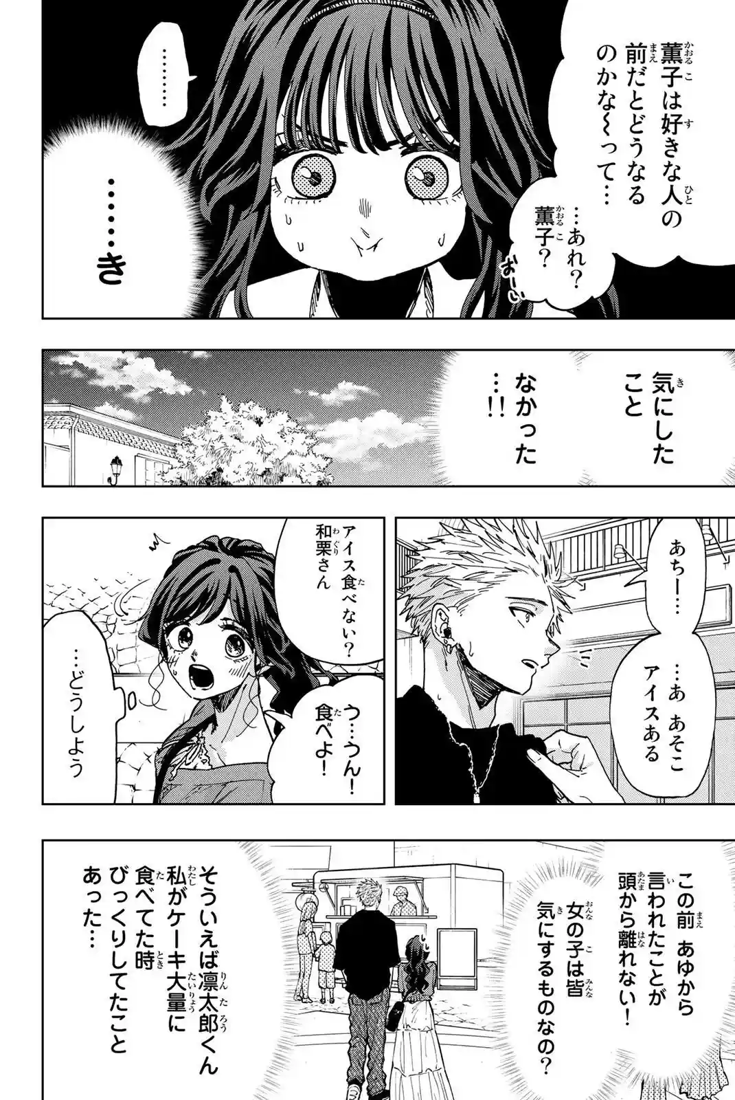 manga-img