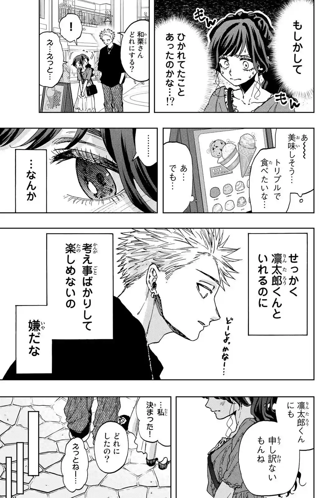 manga-img