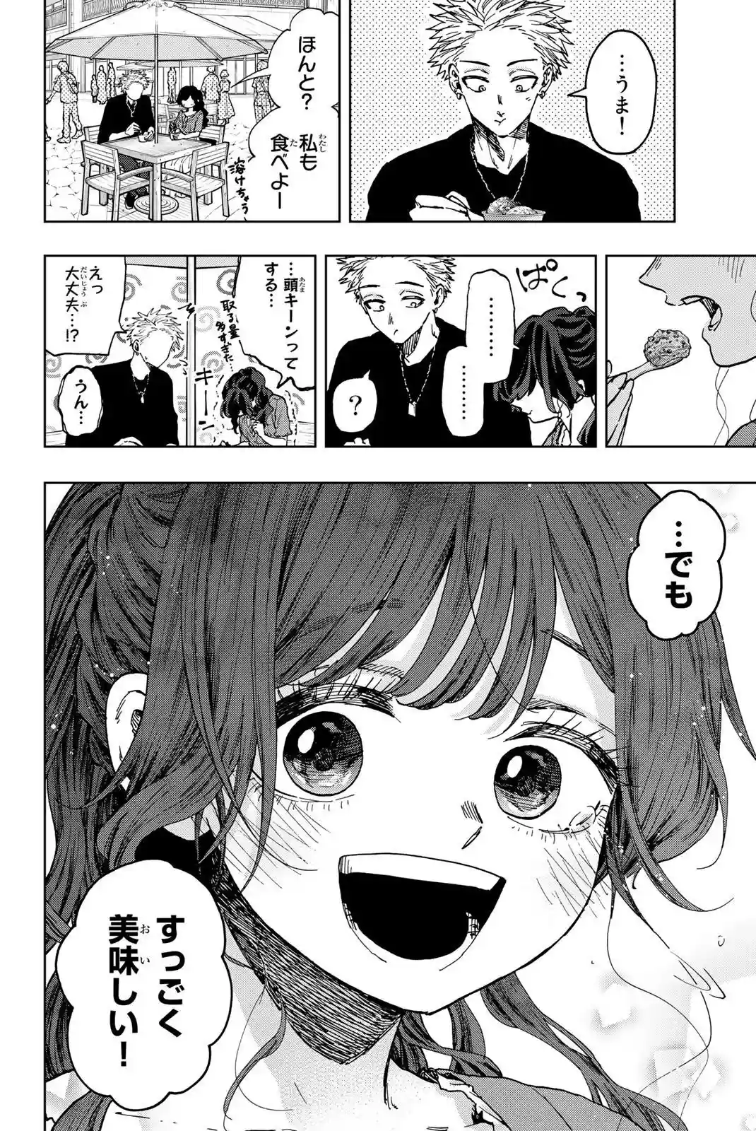 manga-img