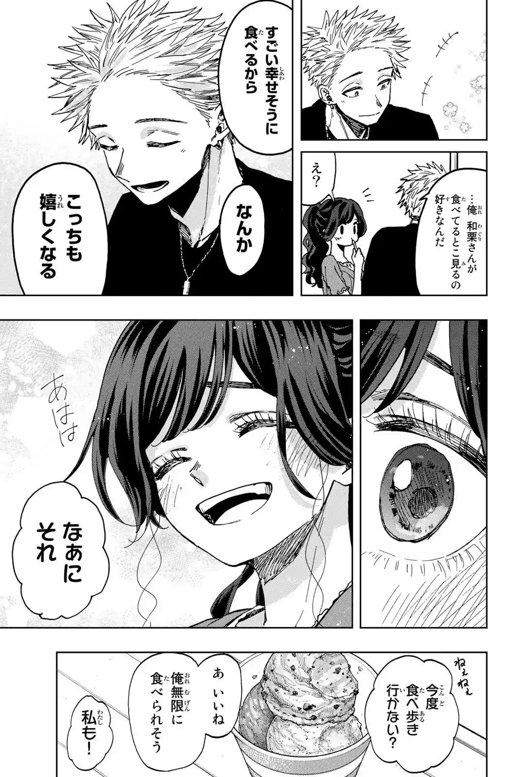 manga-img