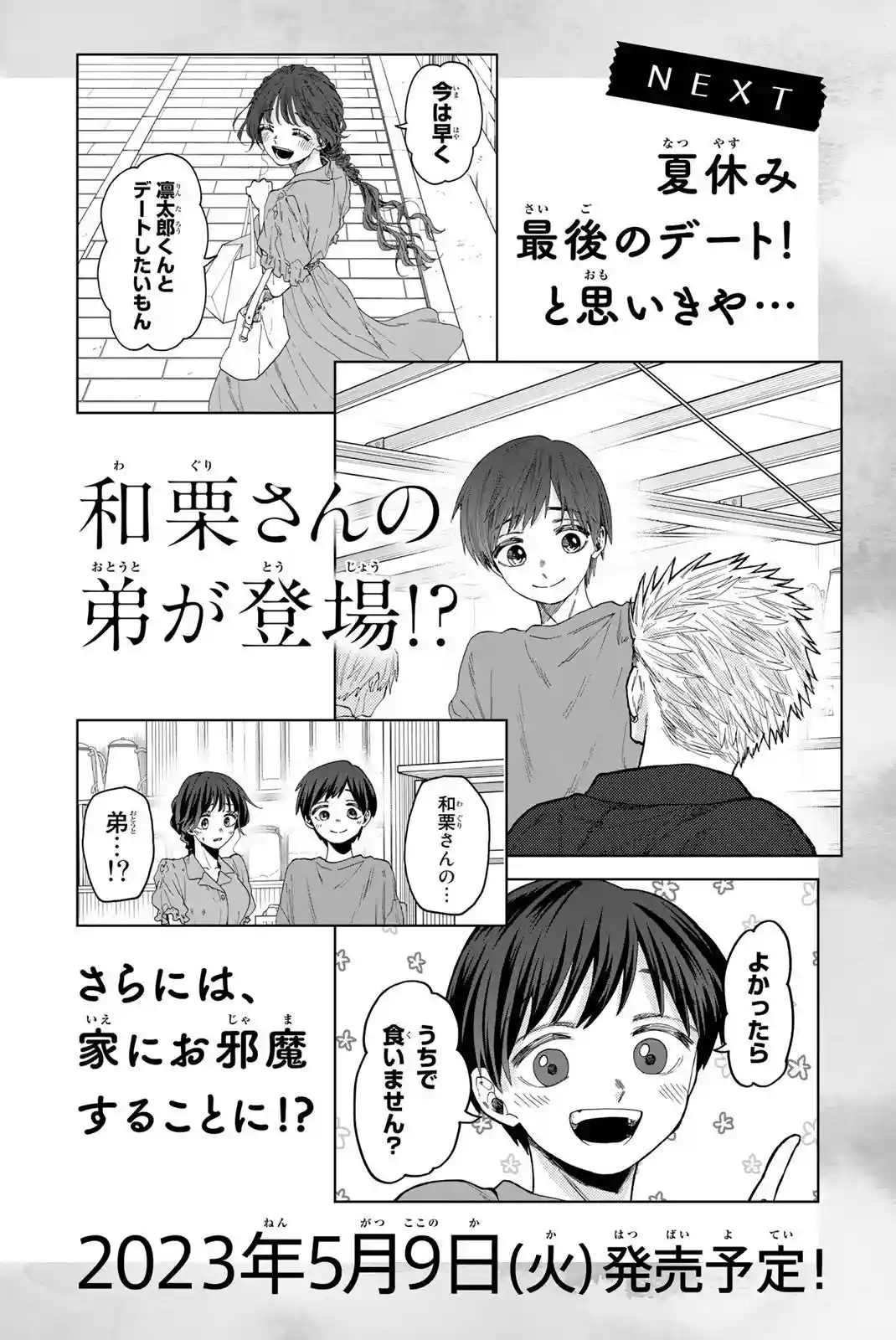 manga-img
