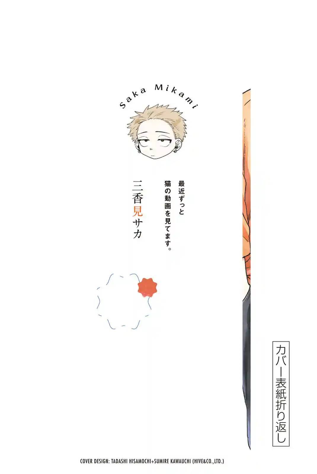 manga-img