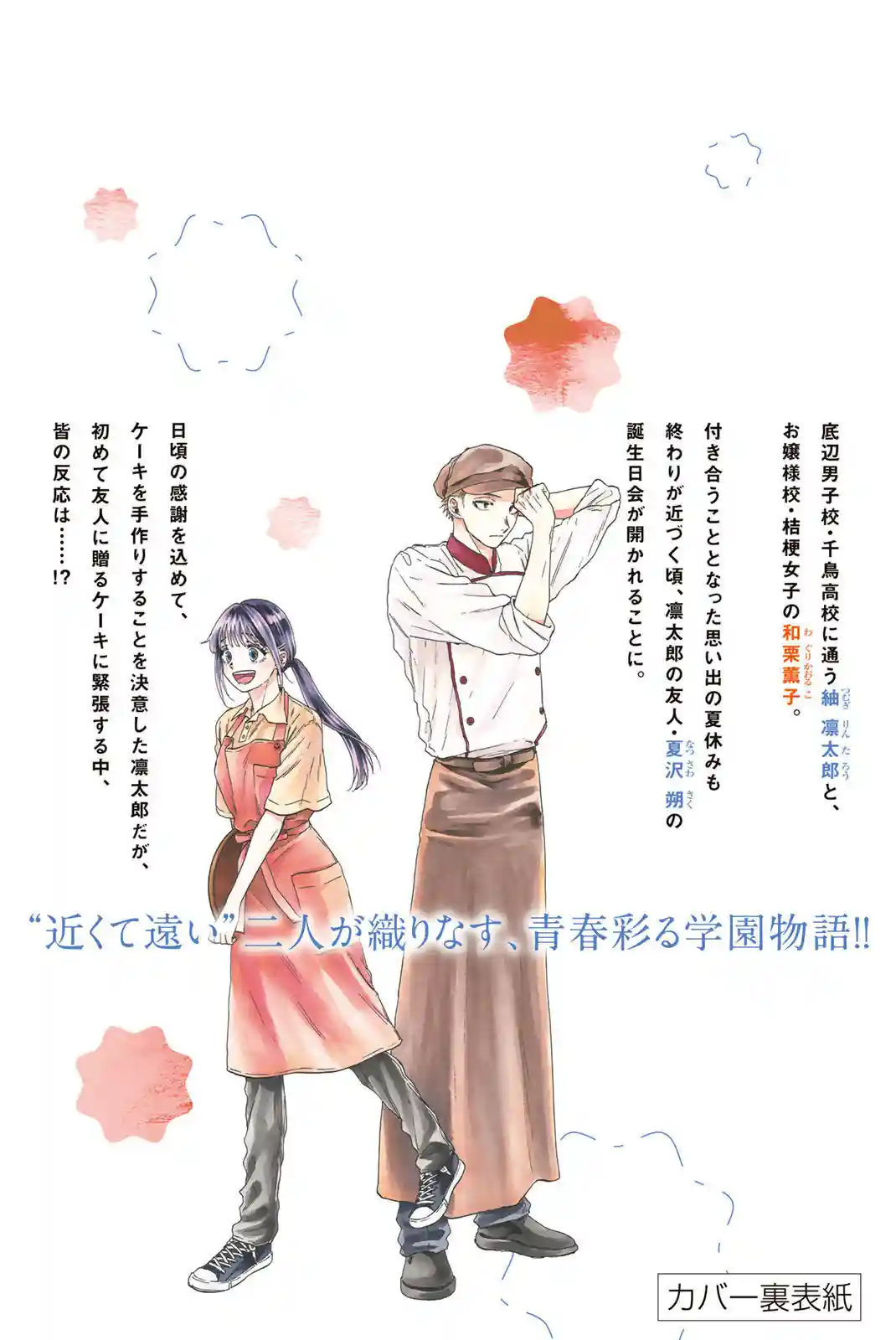 manga-img