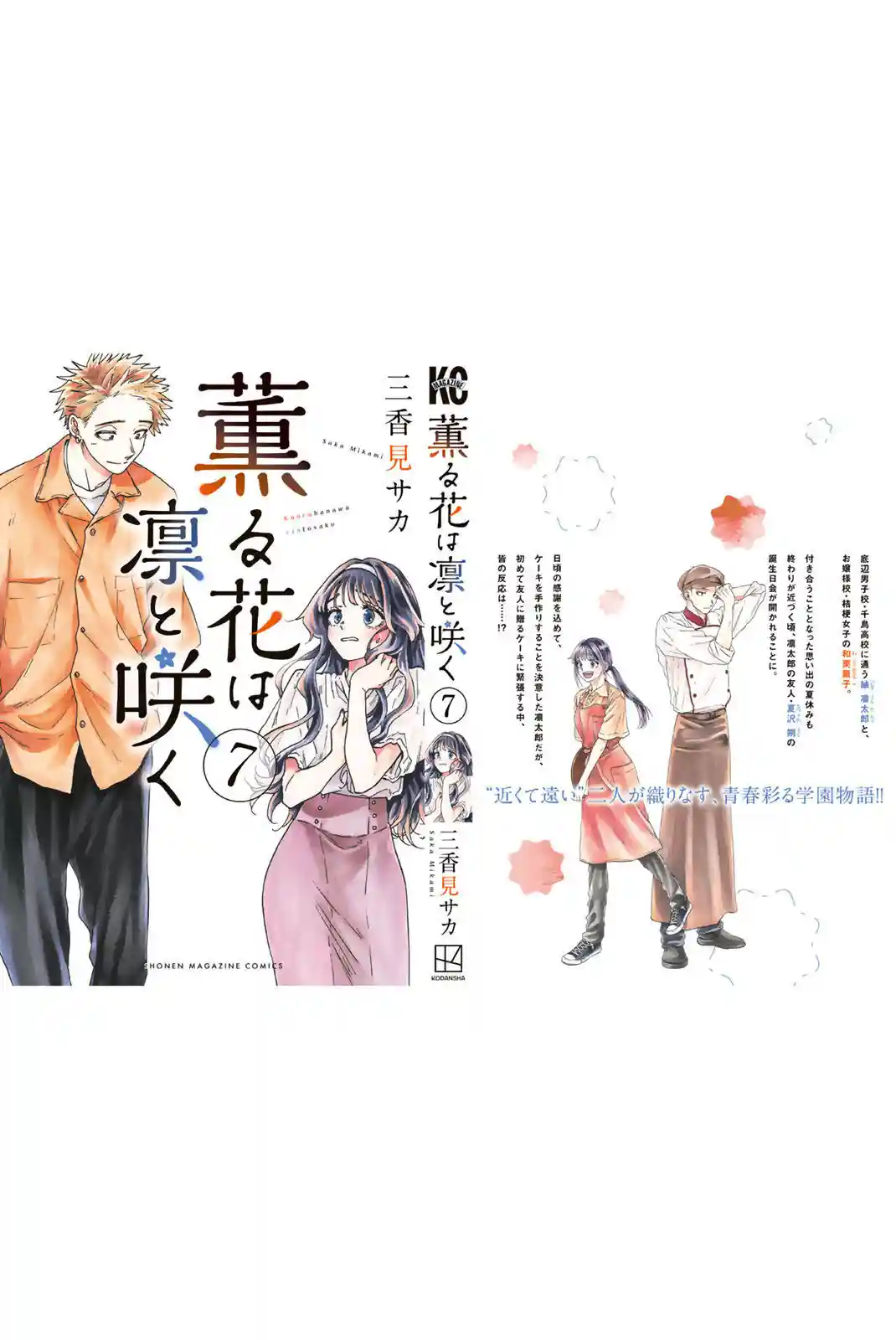 manga-img