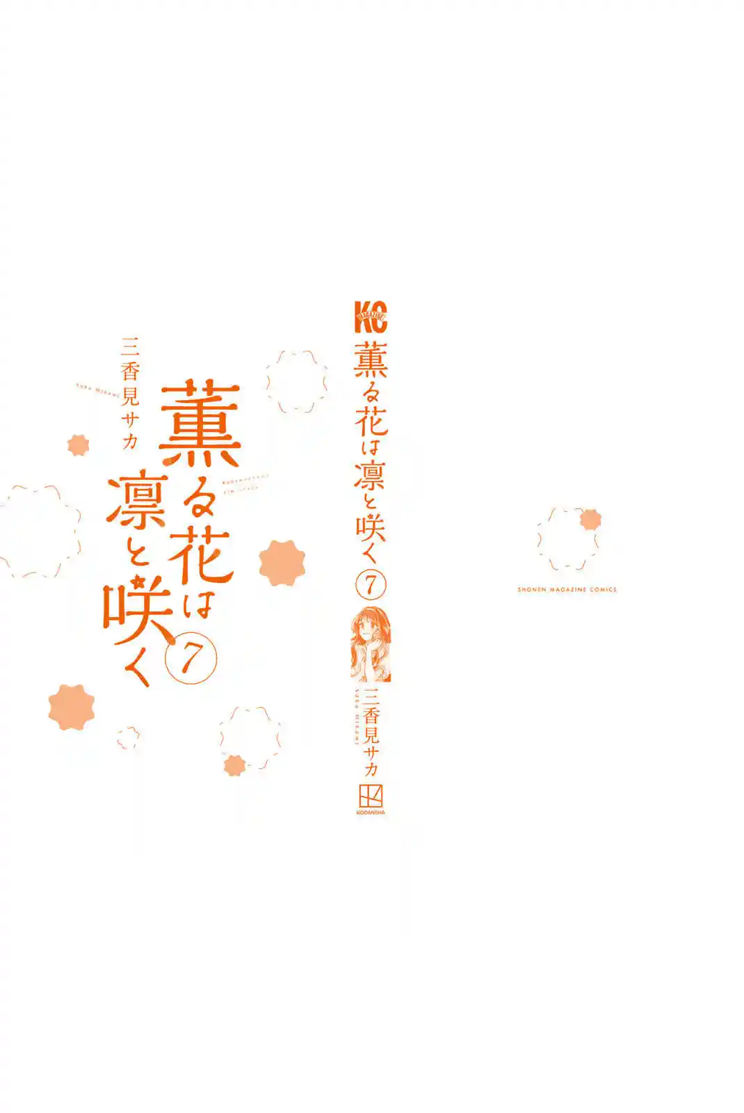 manga-img