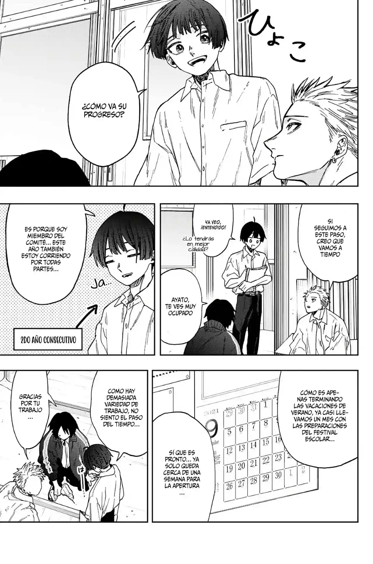 manga-img