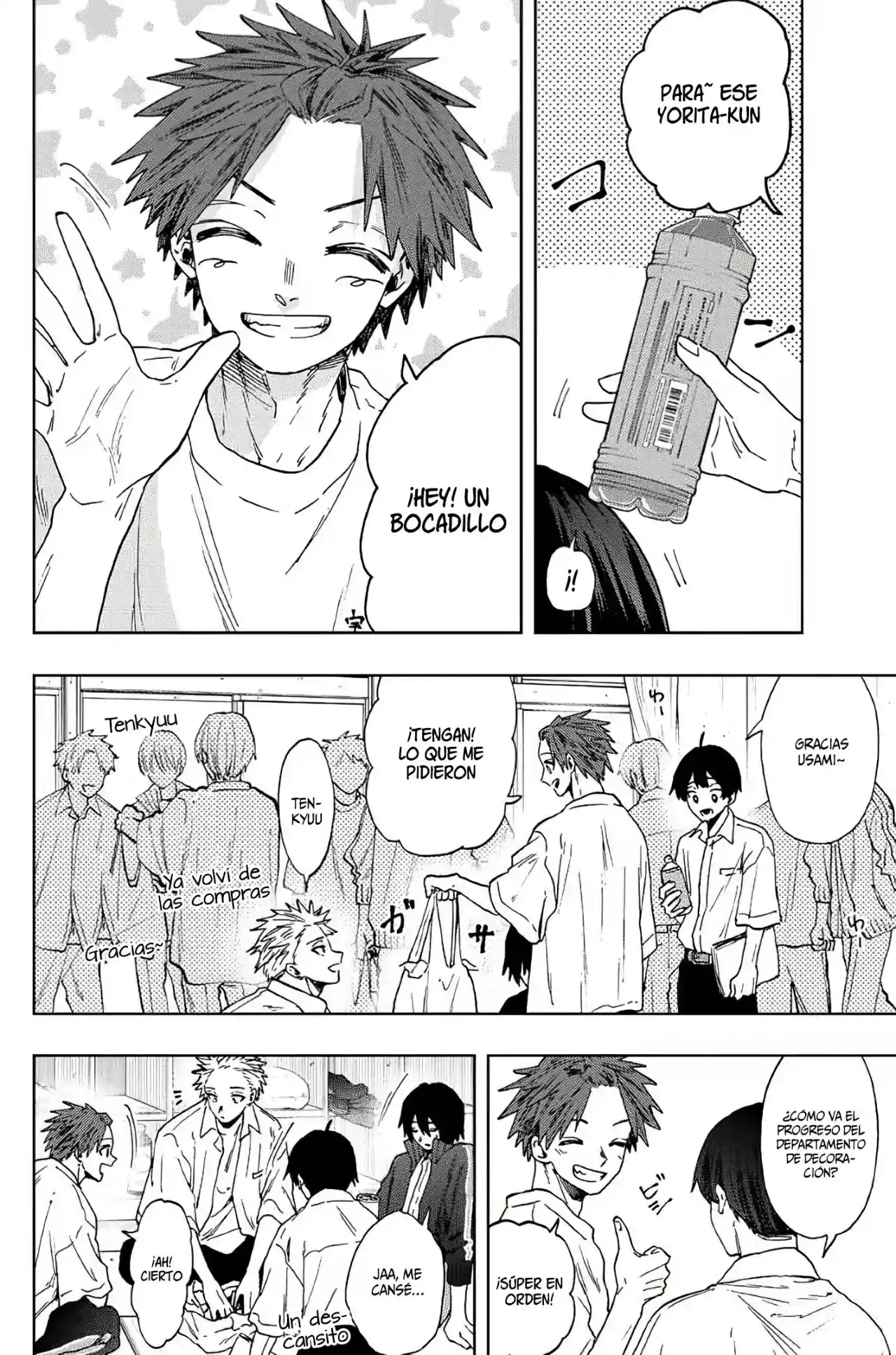 manga-img