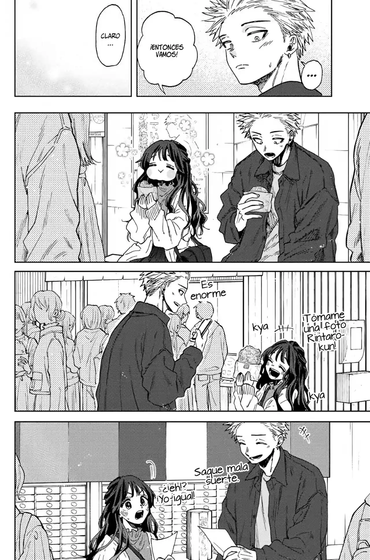 manga-img