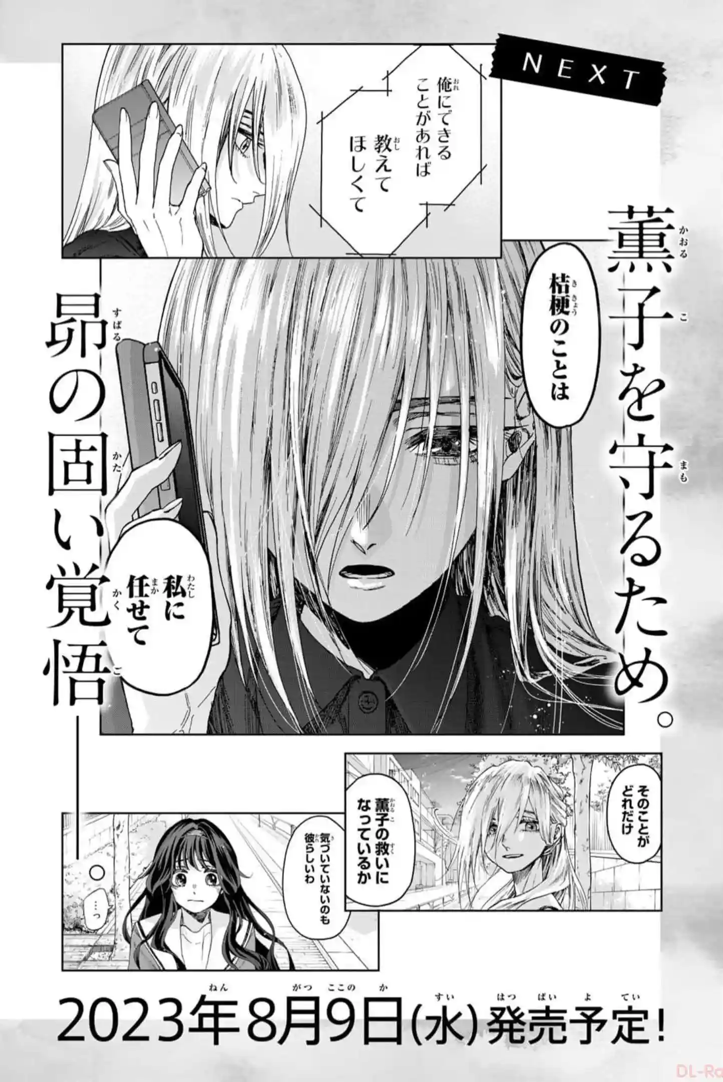 manga-img