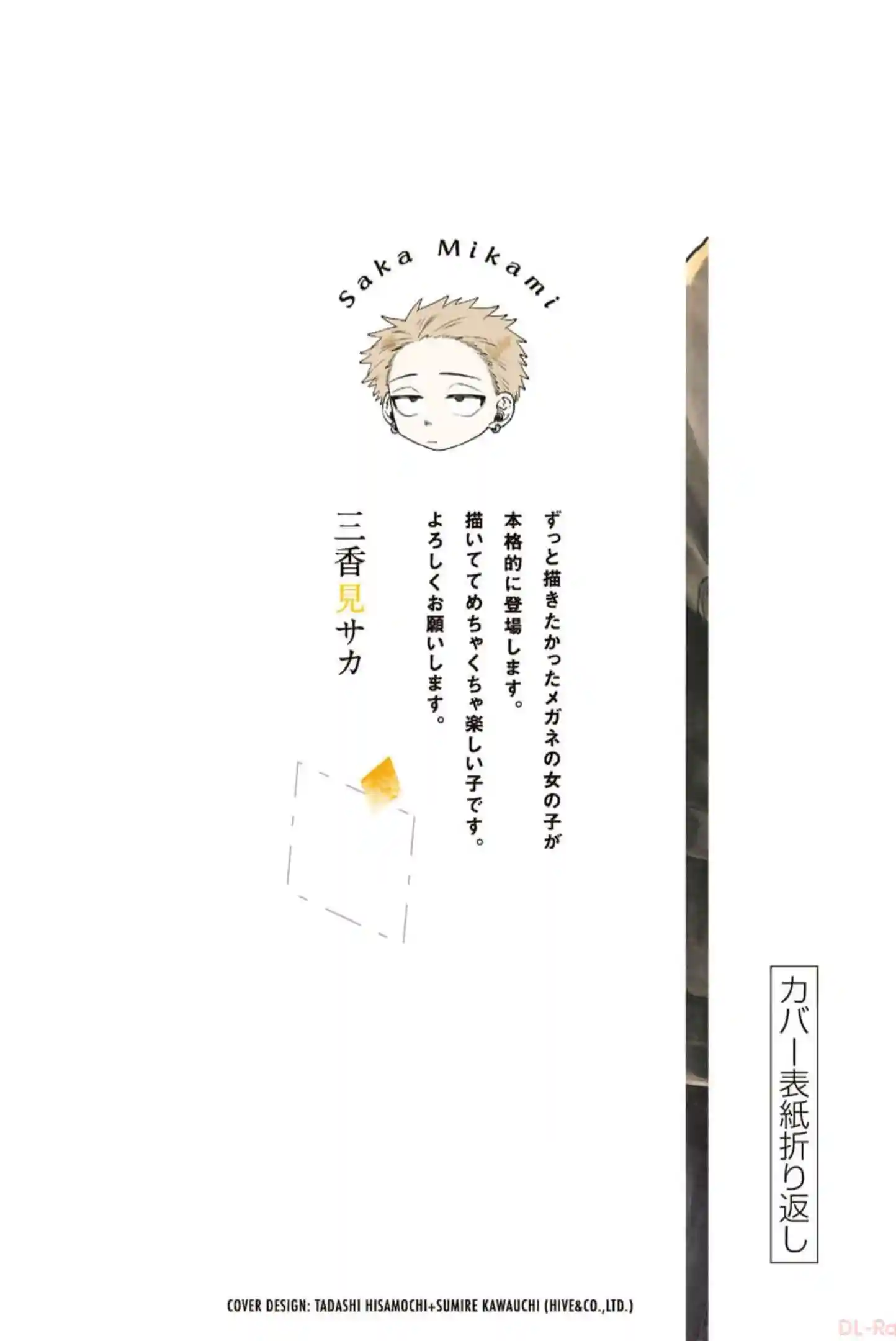 manga-img
