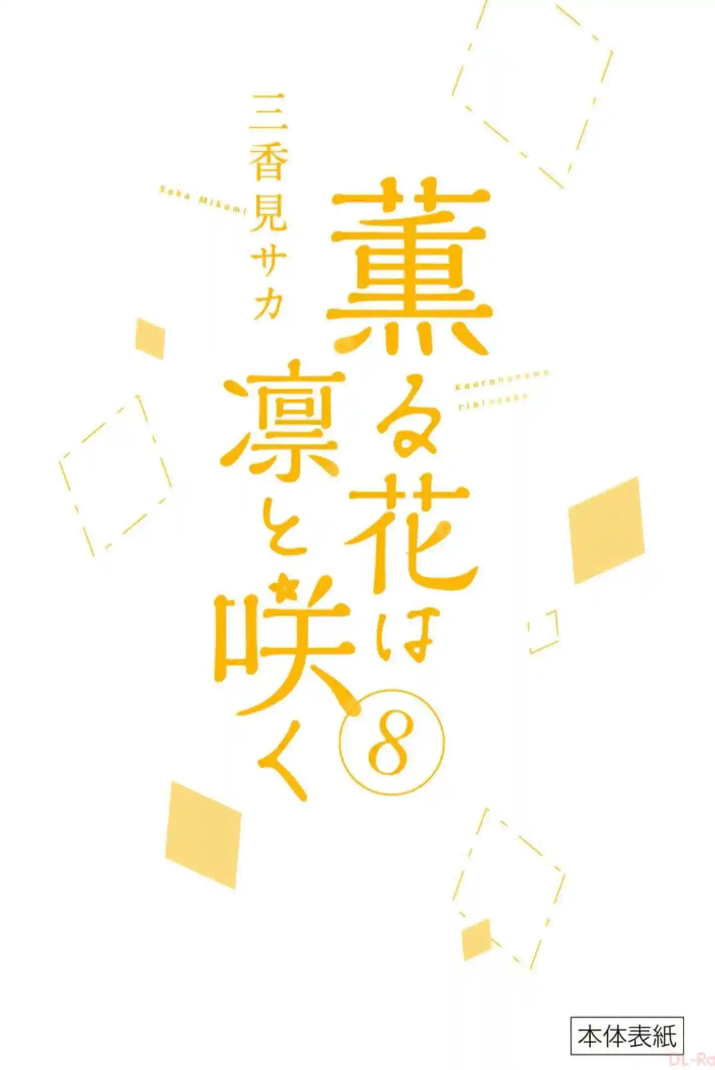 manga-img