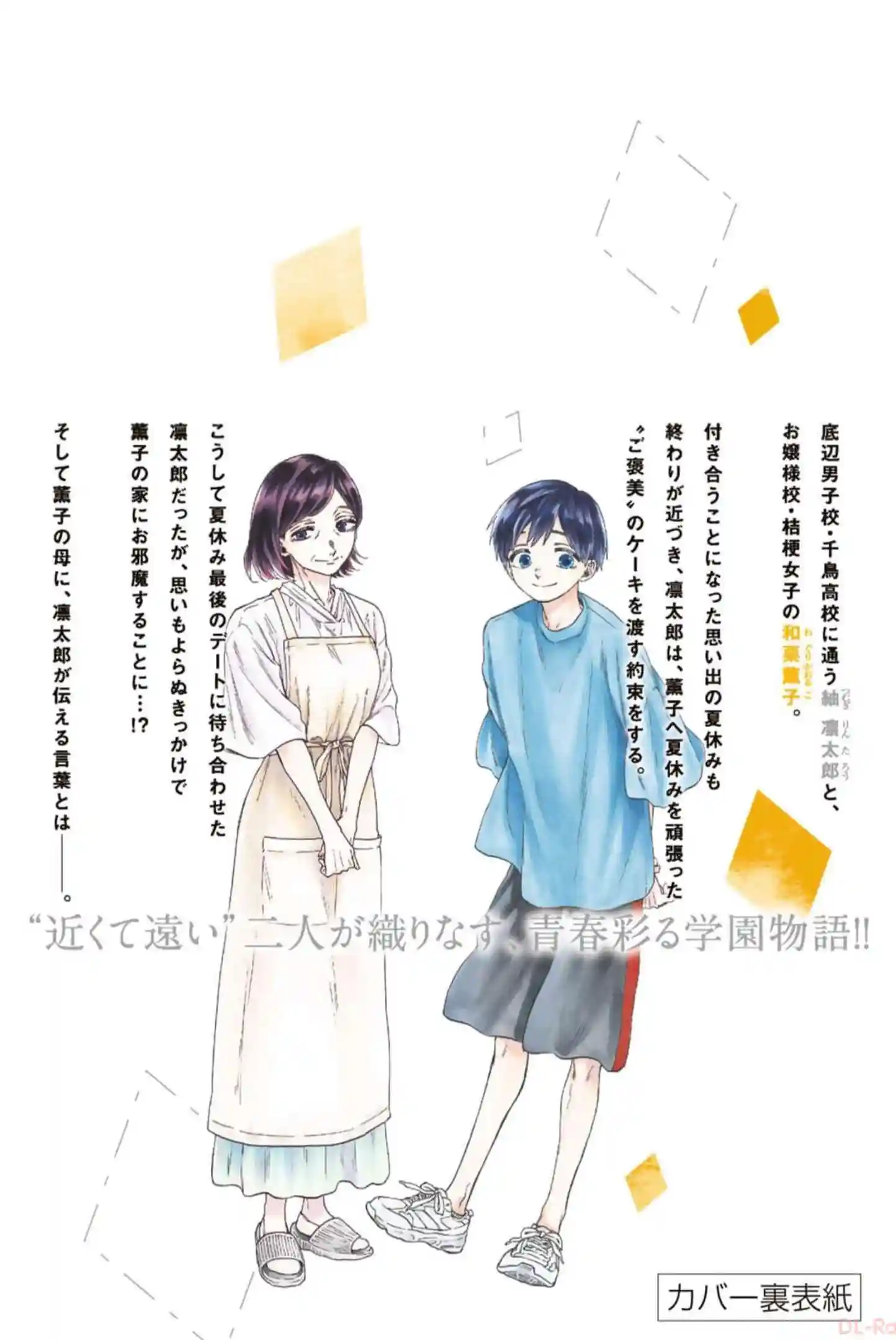 manga-img