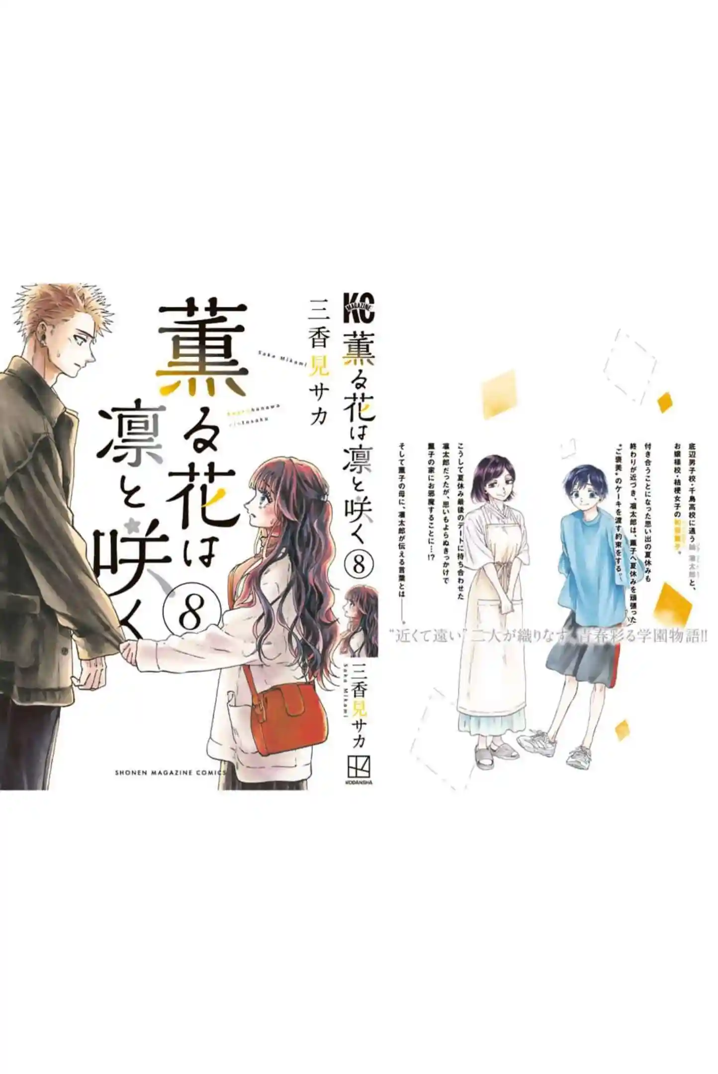 manga-img