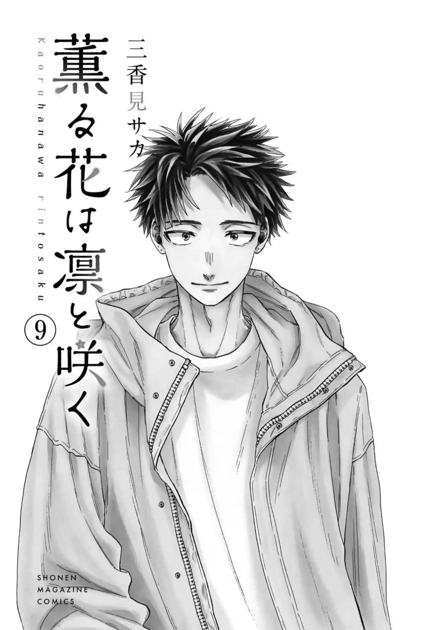 manga-img
