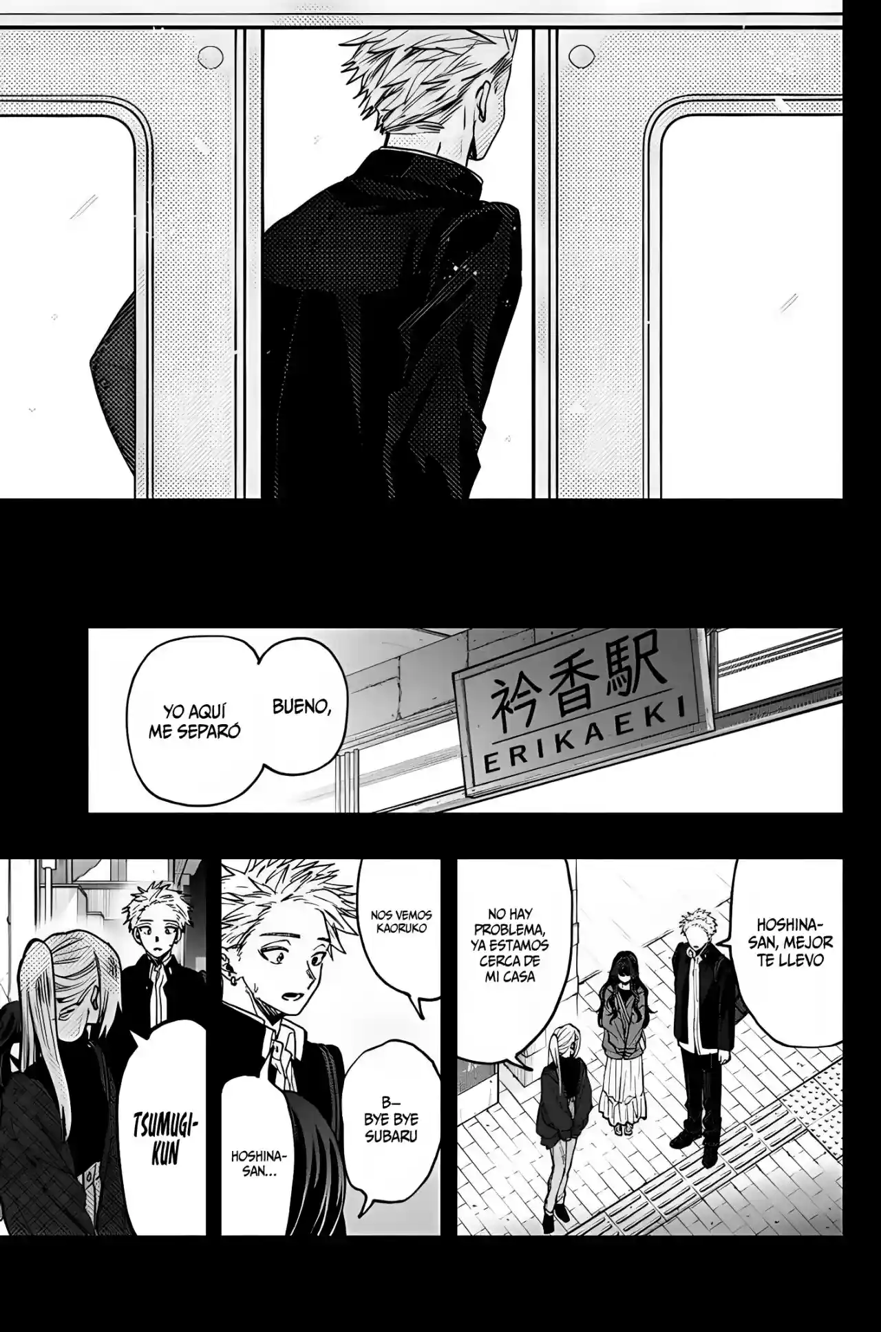 manga-img