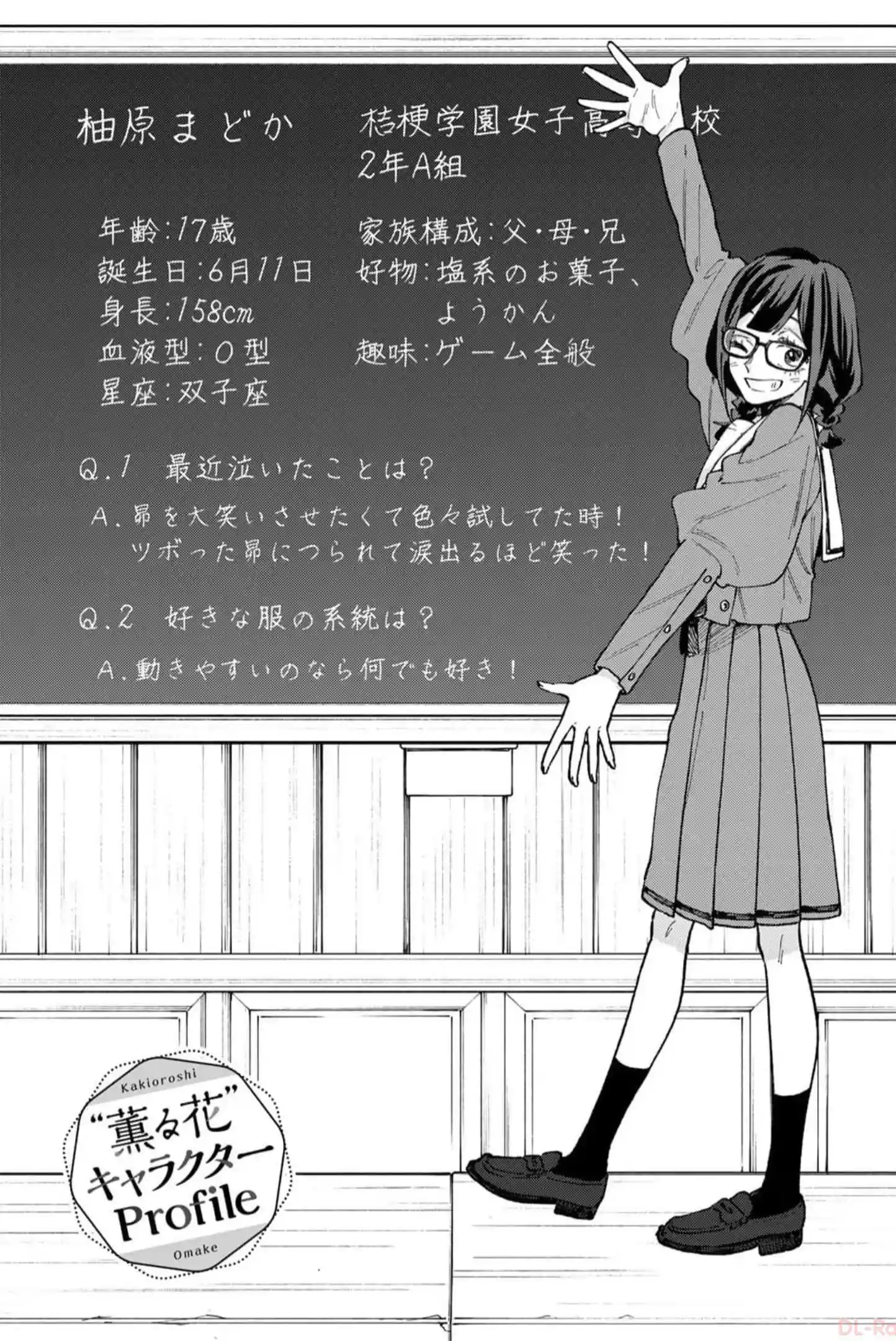 manga-img
