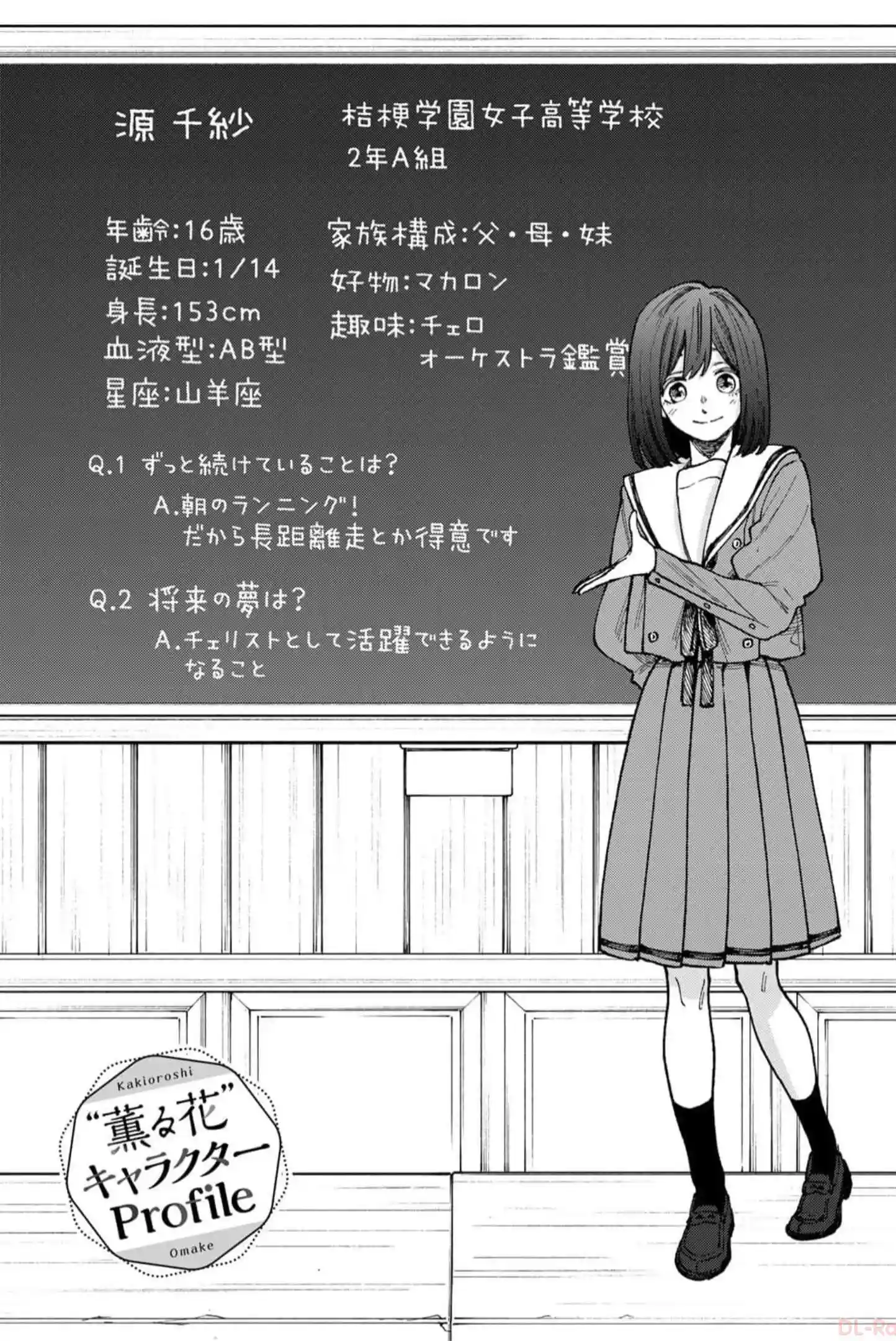 manga-img