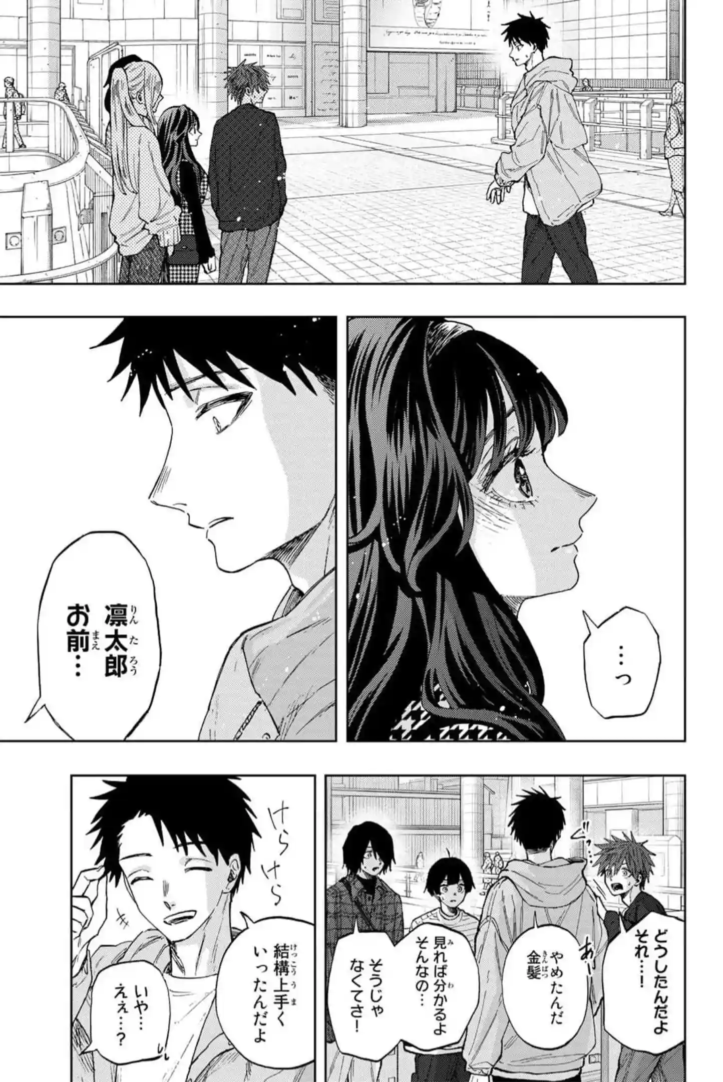 manga-img