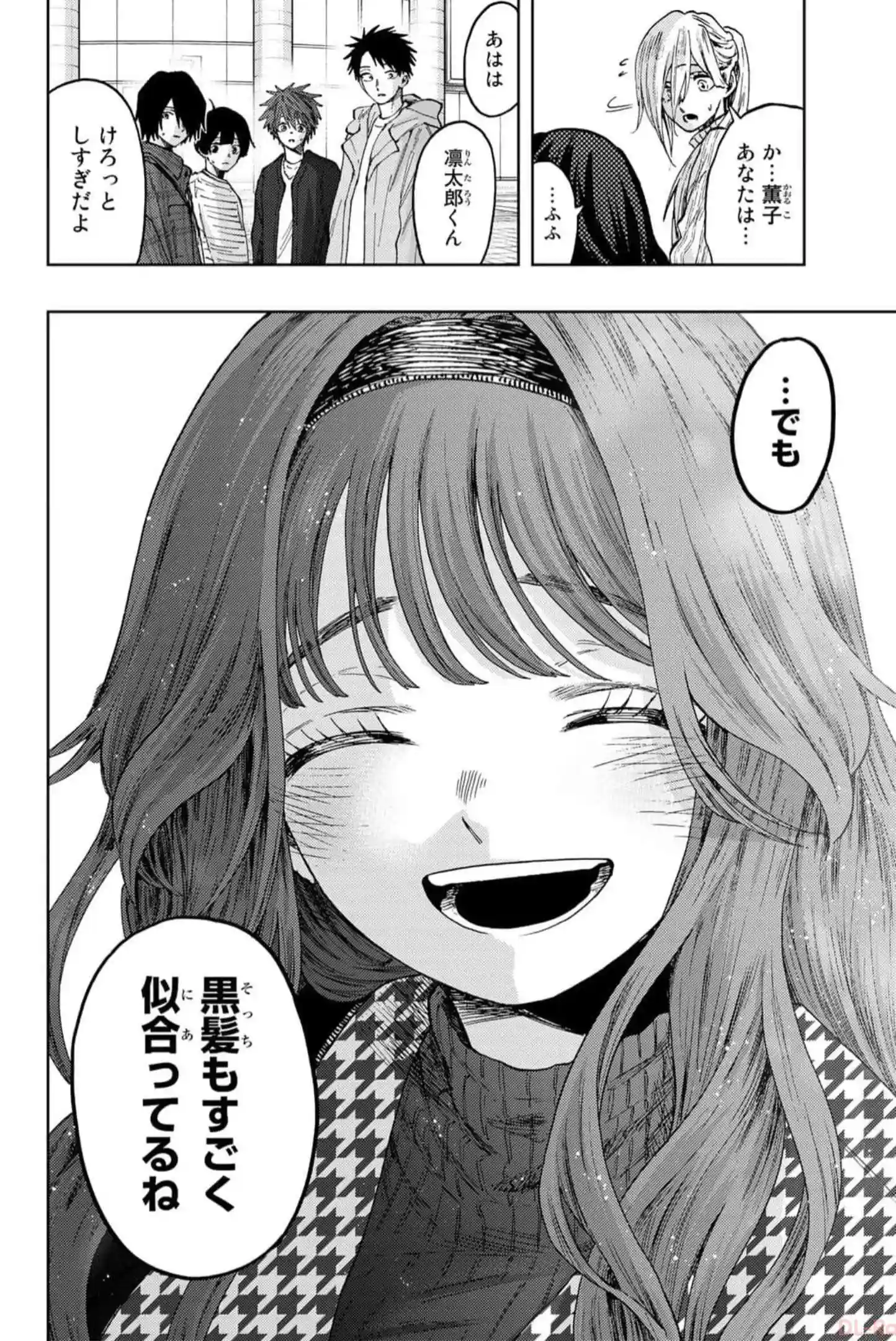 manga-img