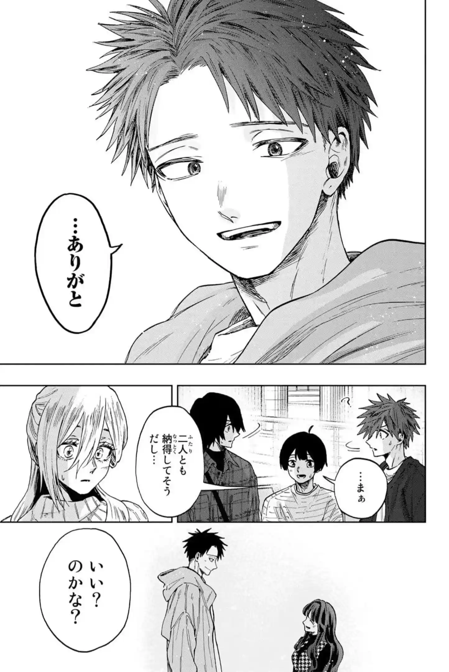 manga-img