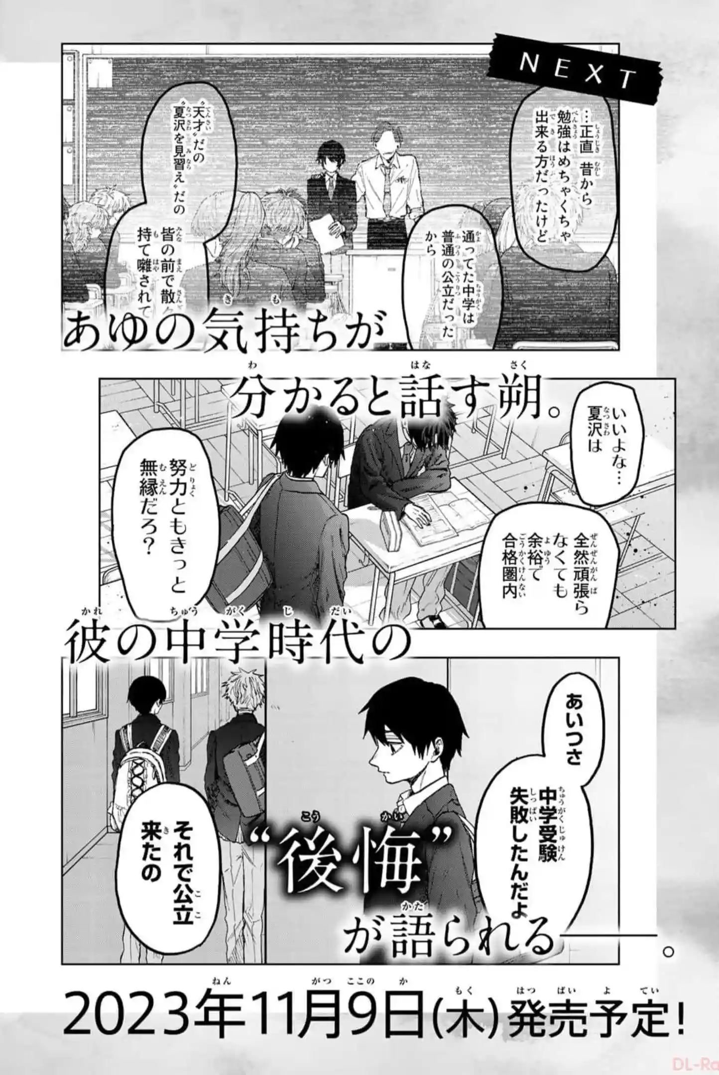 manga-img