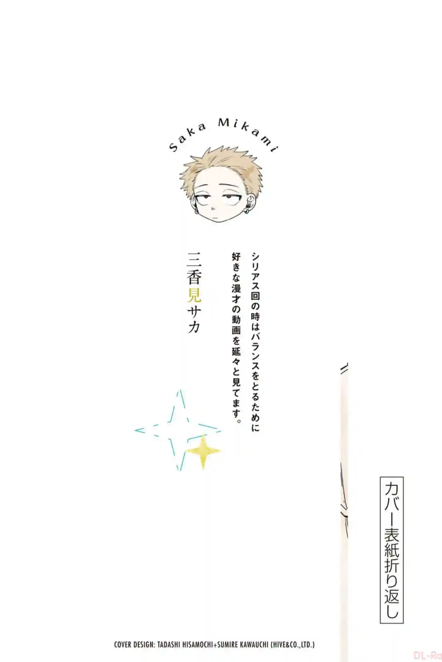 manga-img