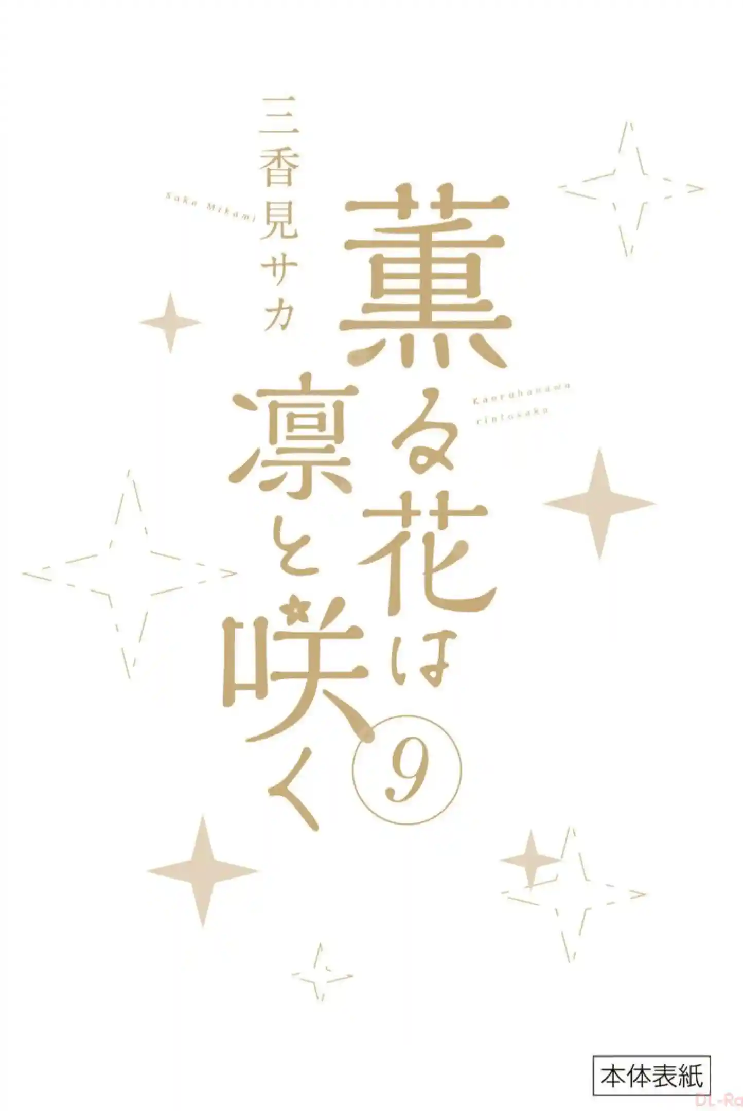 manga-img
