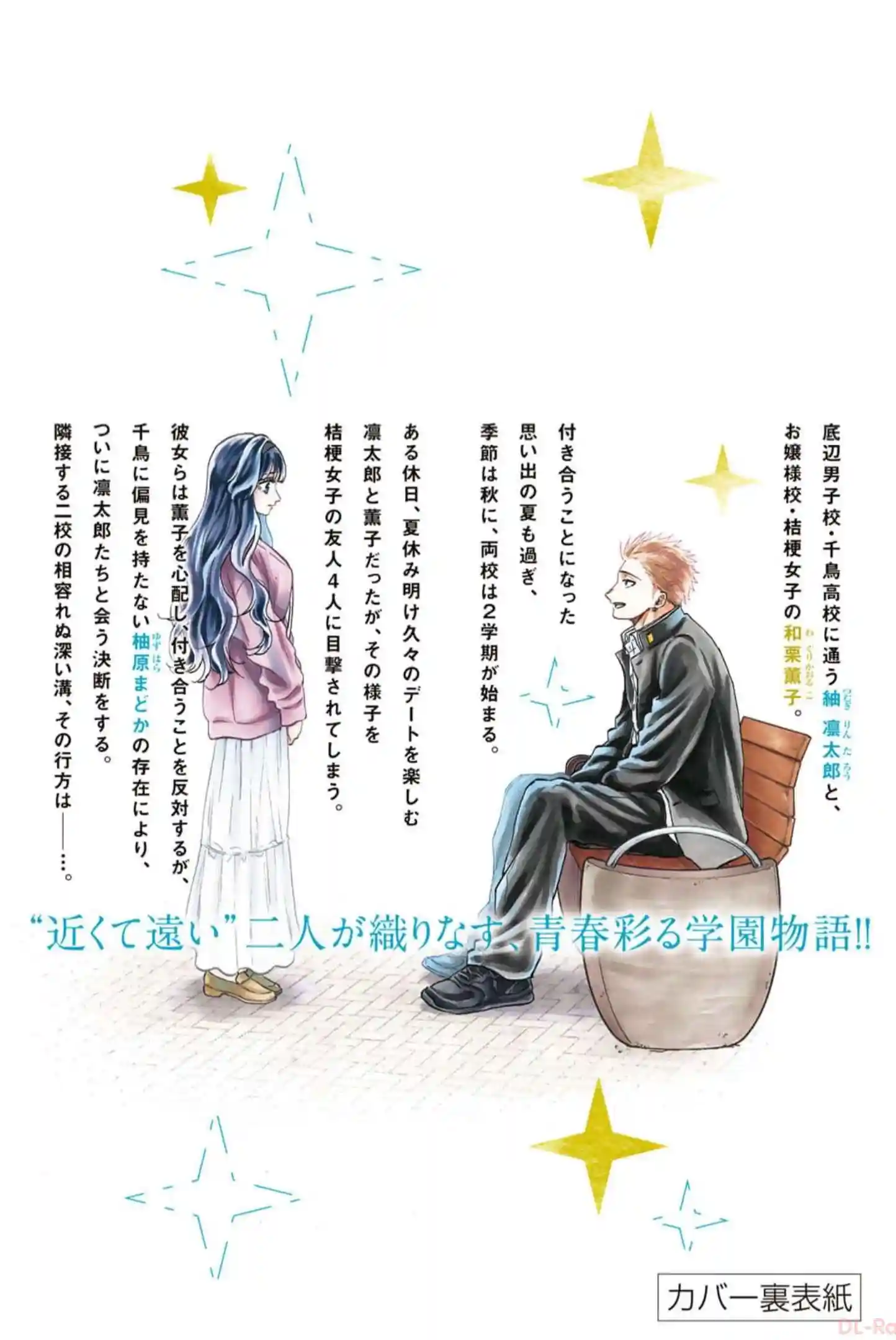 manga-img
