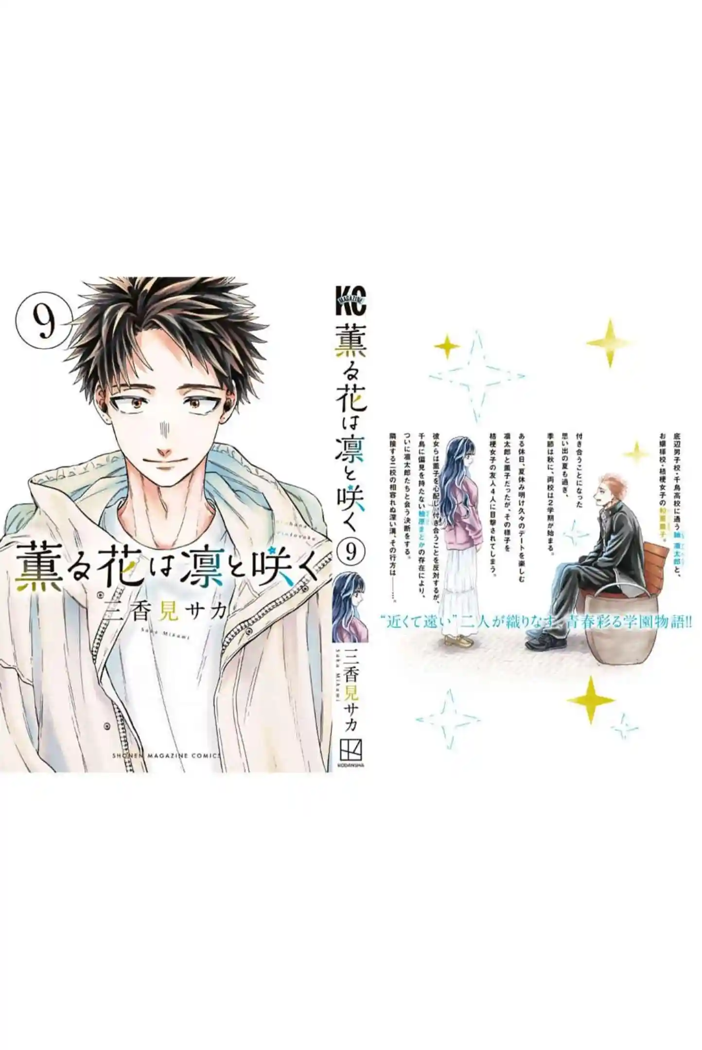 manga-img