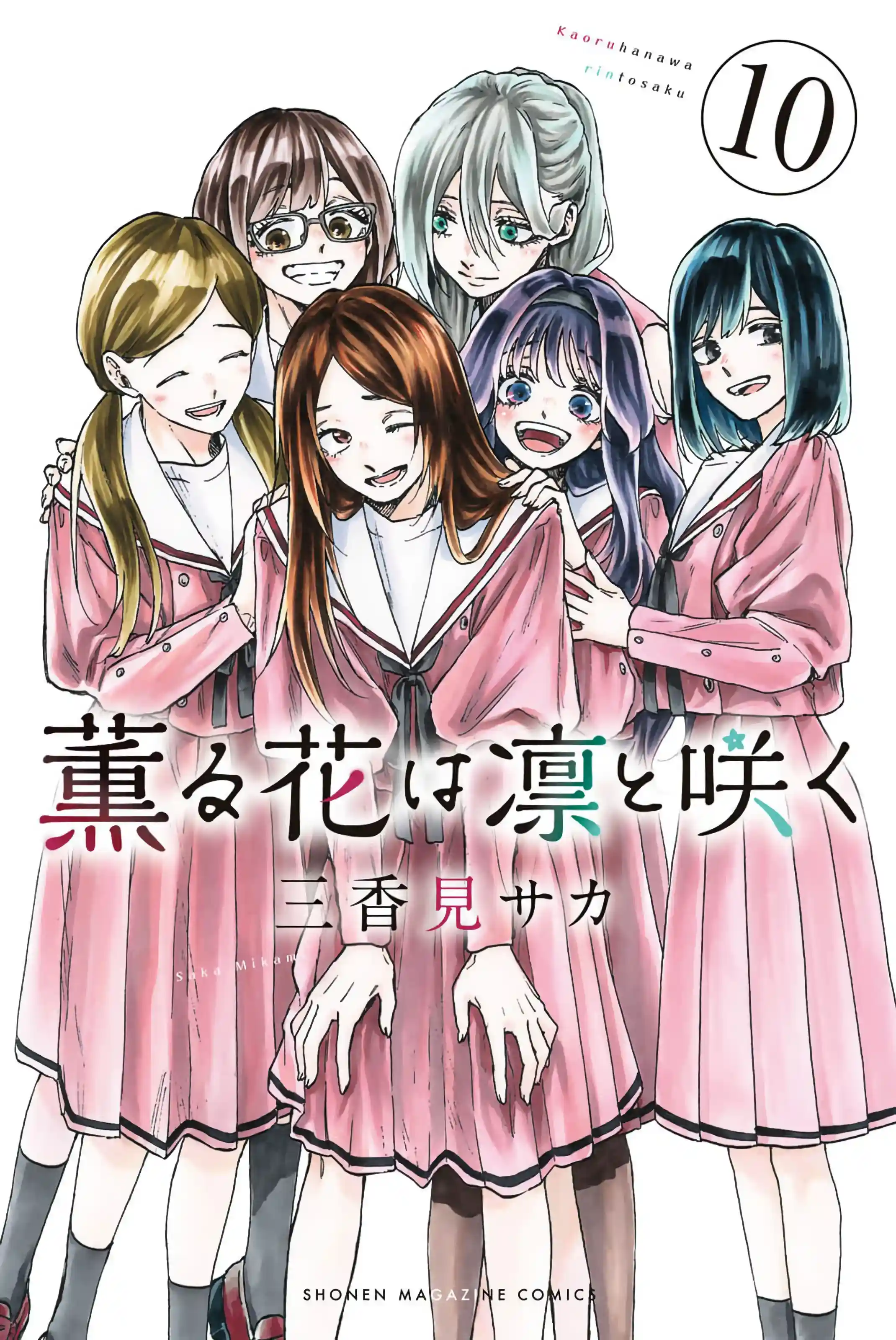 manga-img