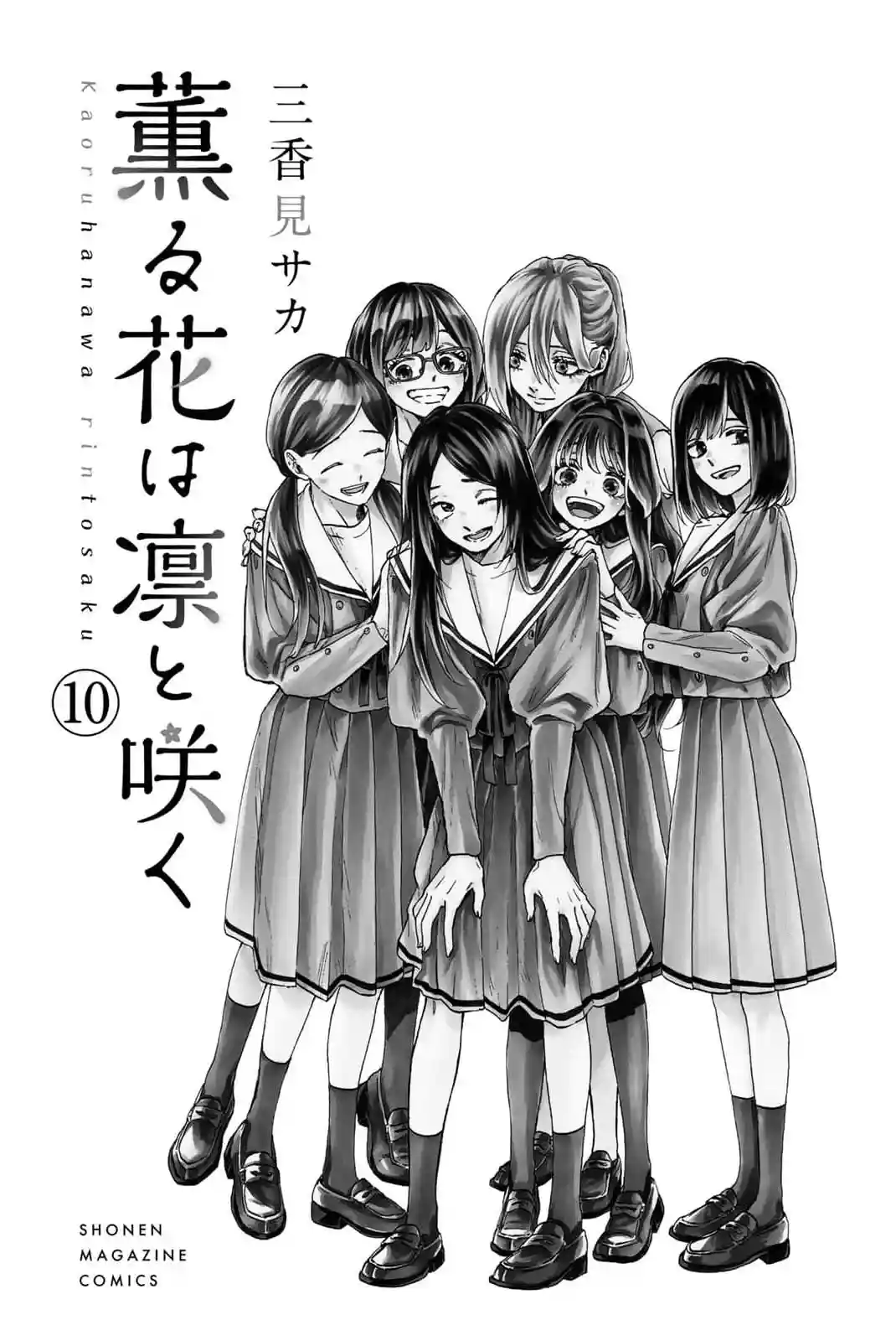 manga-img