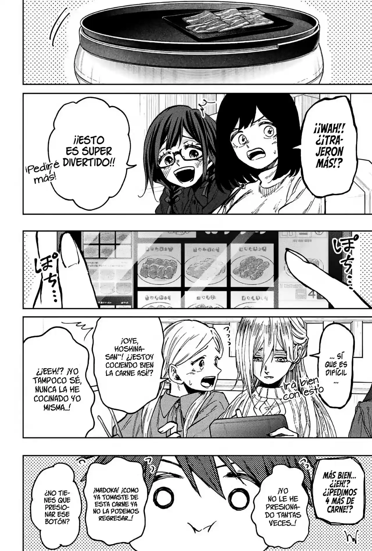 manga-img