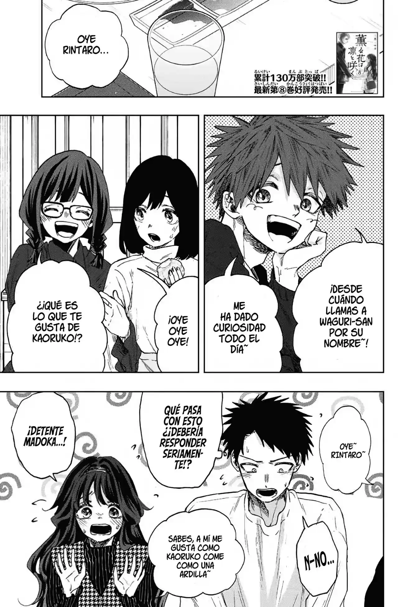 manga-img