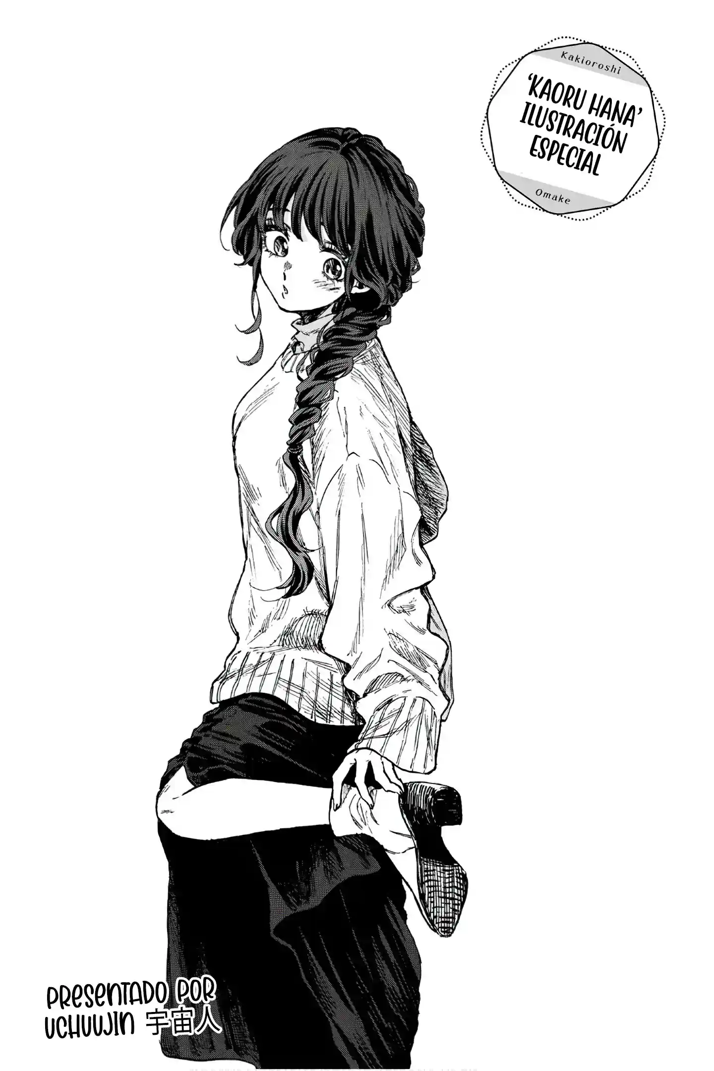 manga-img
