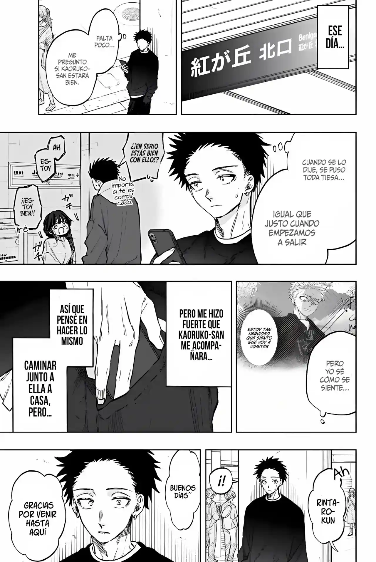 manga-img