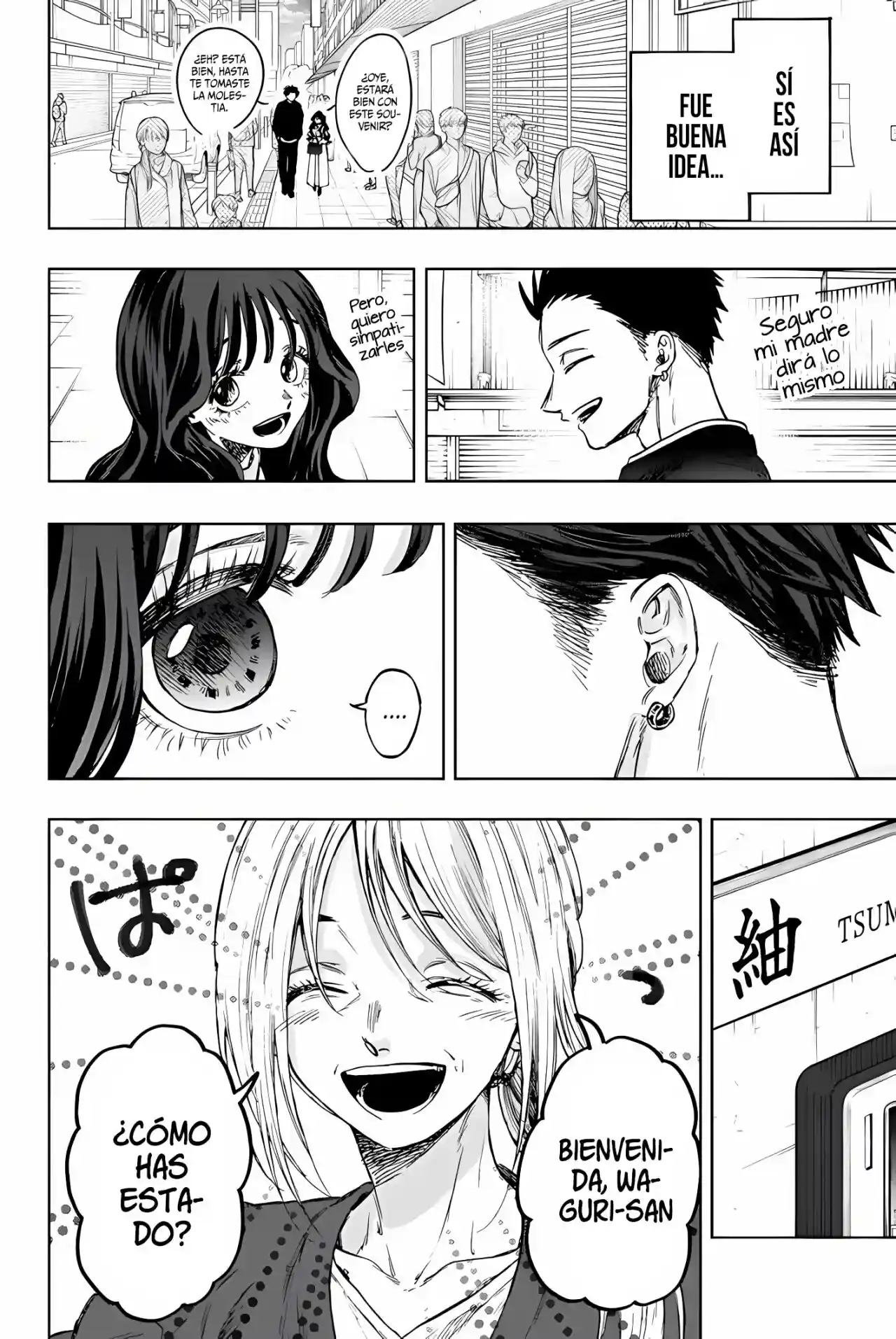 manga-img