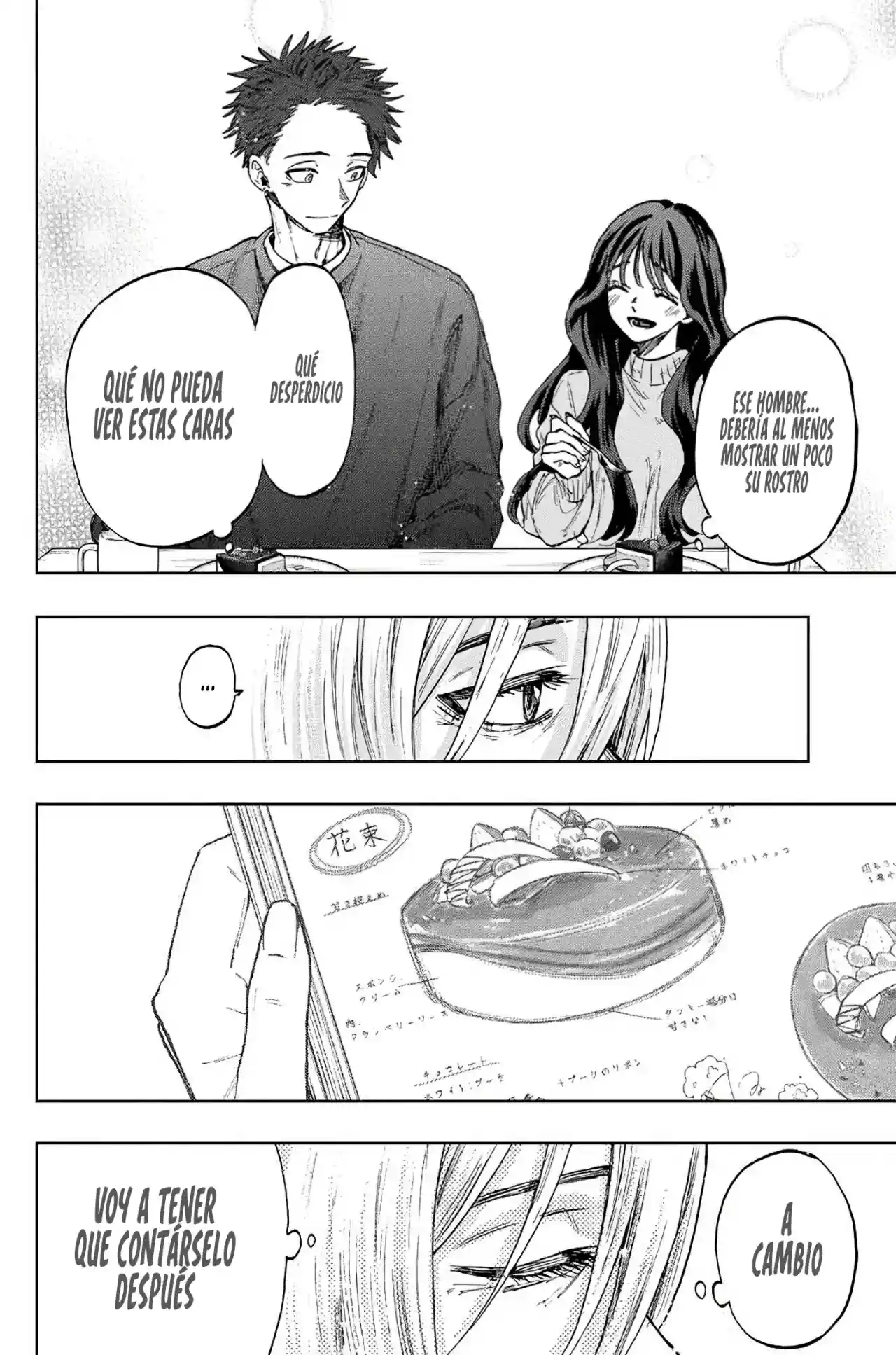 manga-img