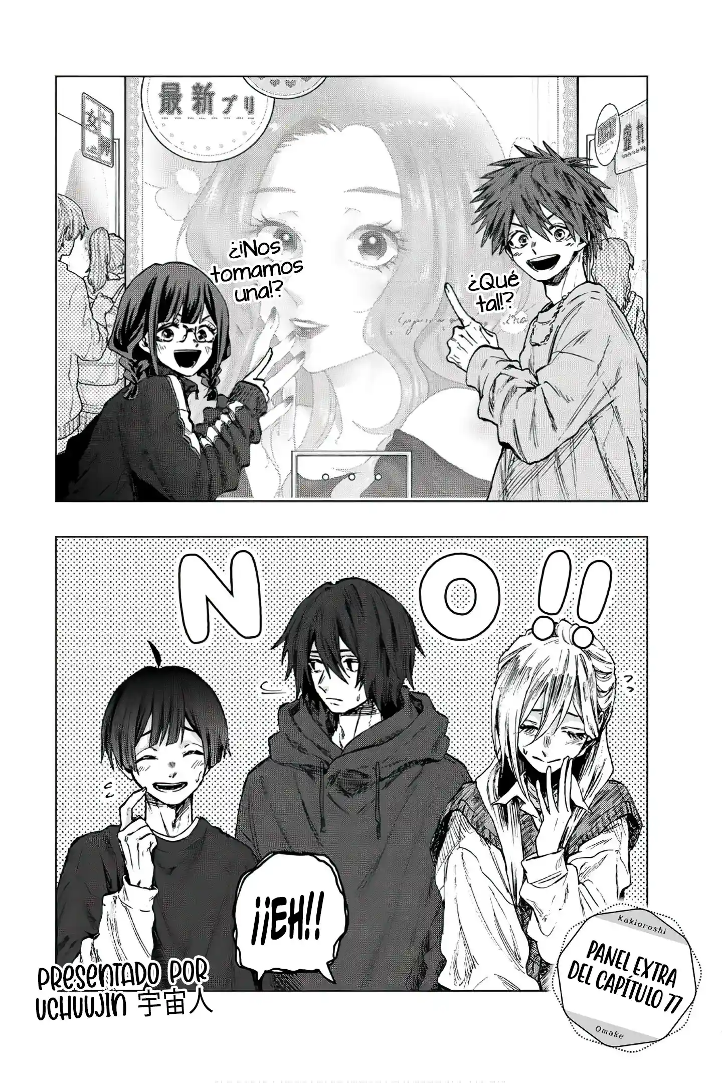 manga-img