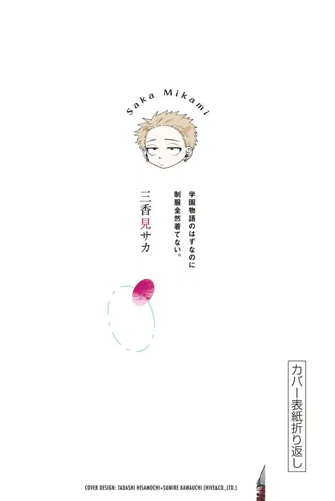 manga-img