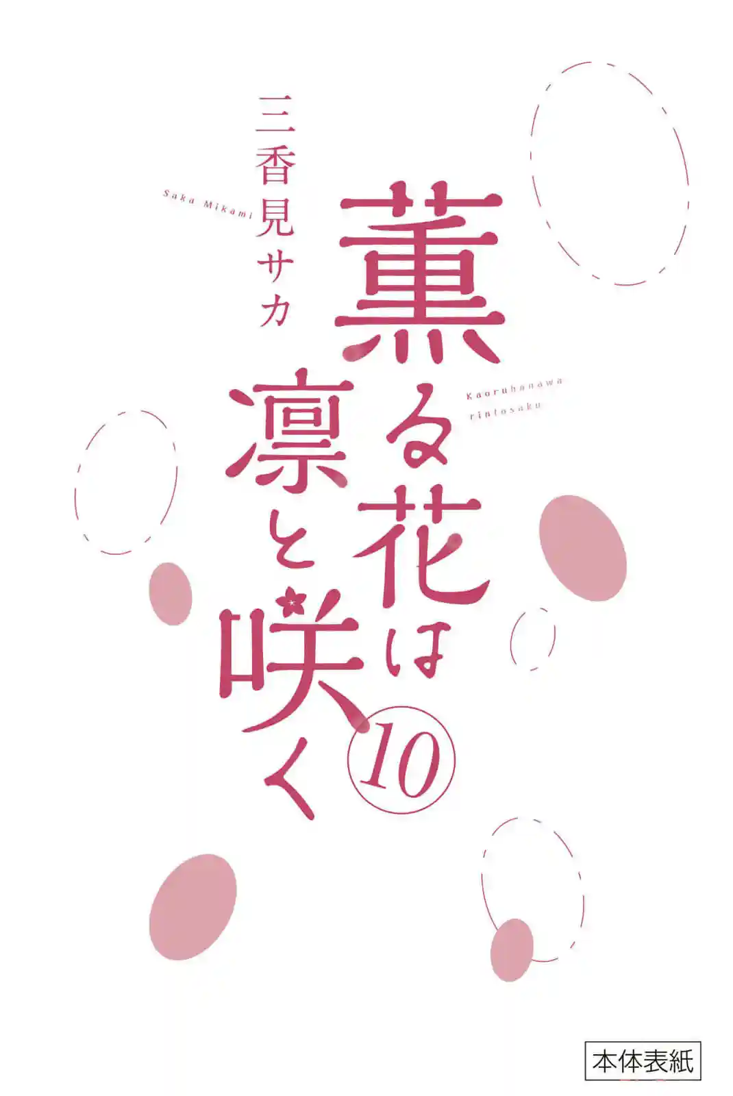 manga-img