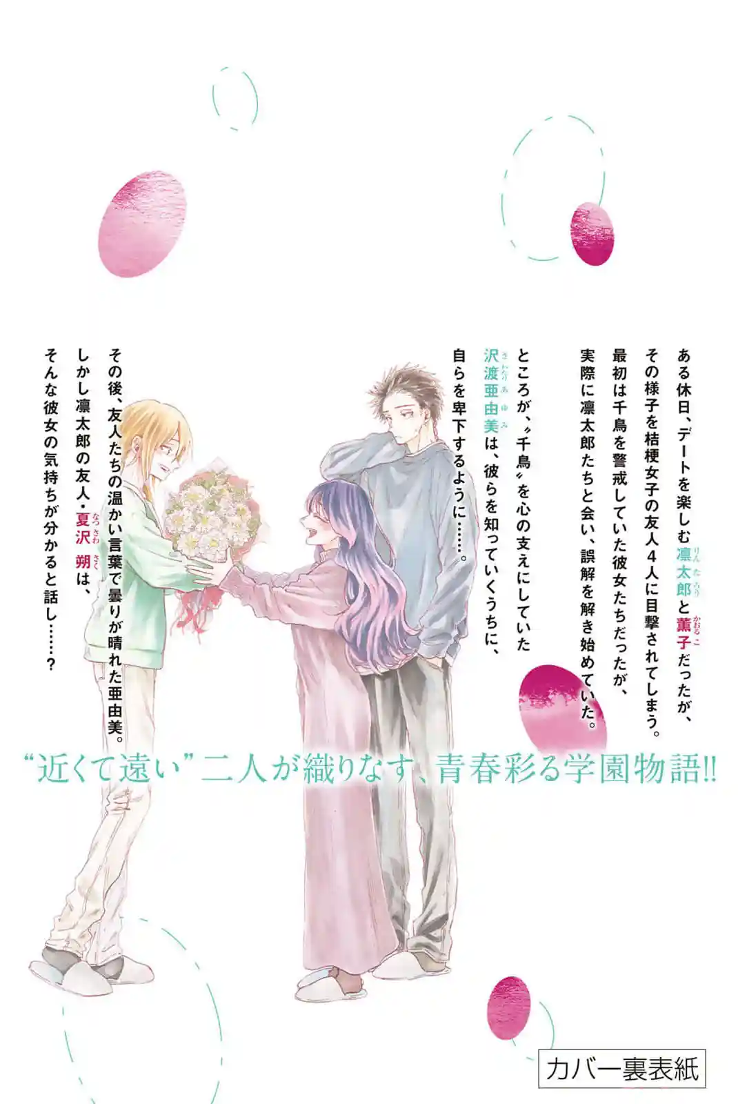 manga-img