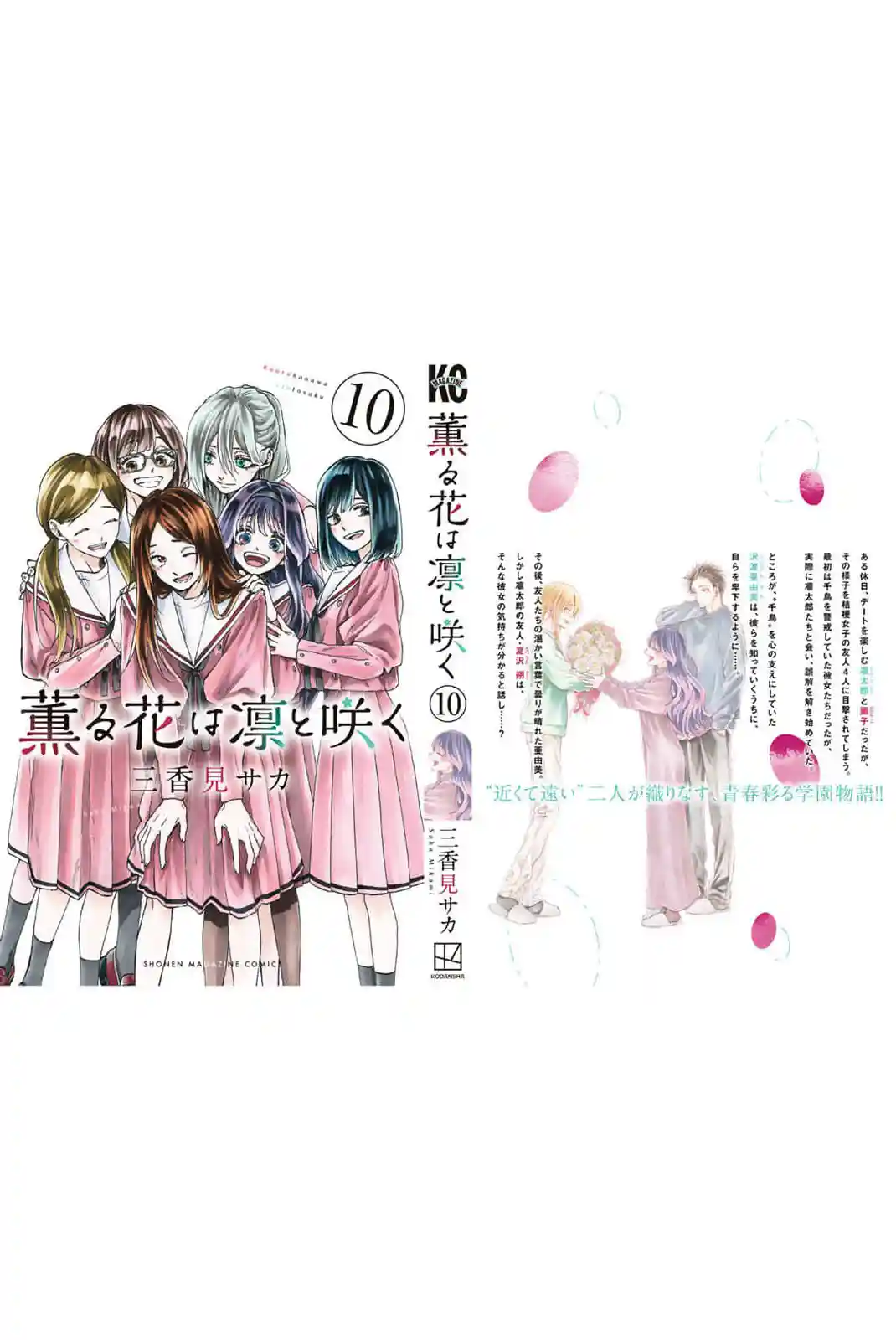 manga-img