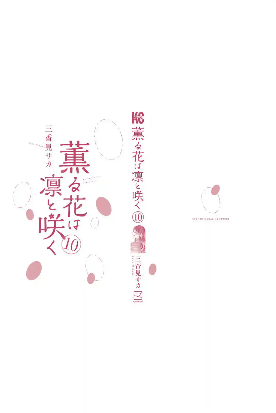 manga-img