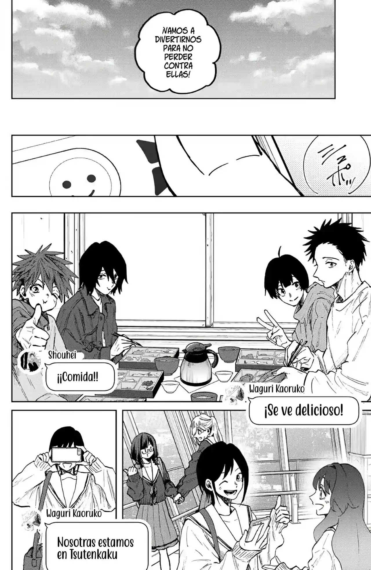 manga-img