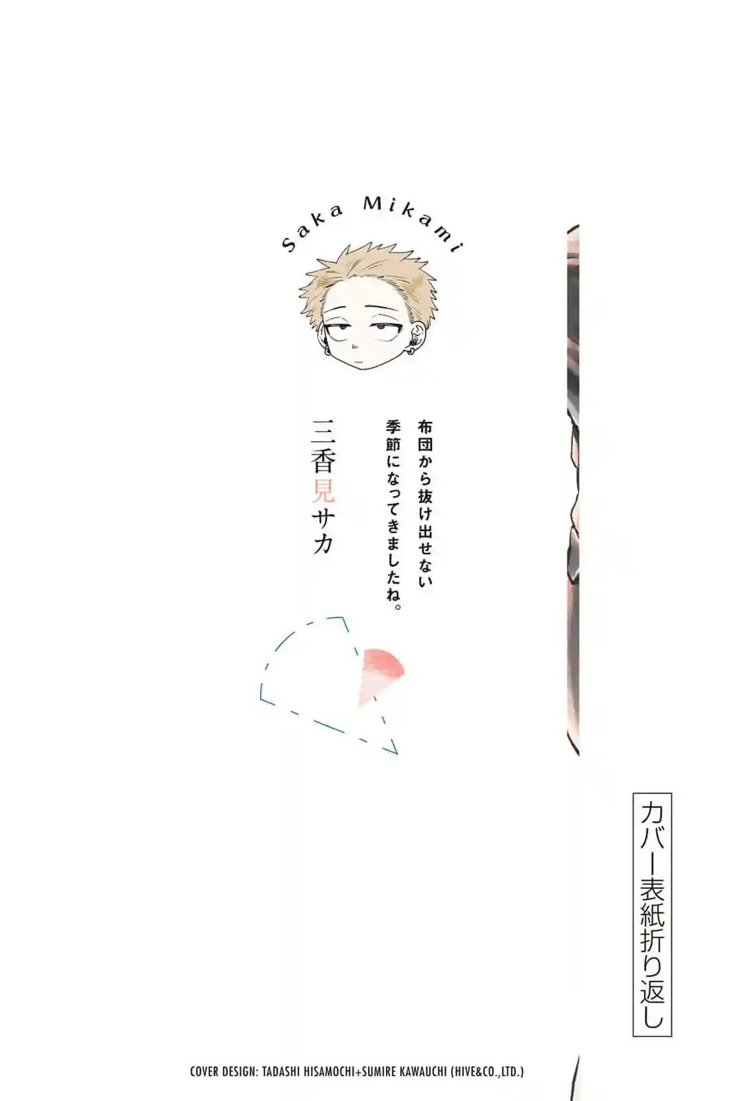 manga-img