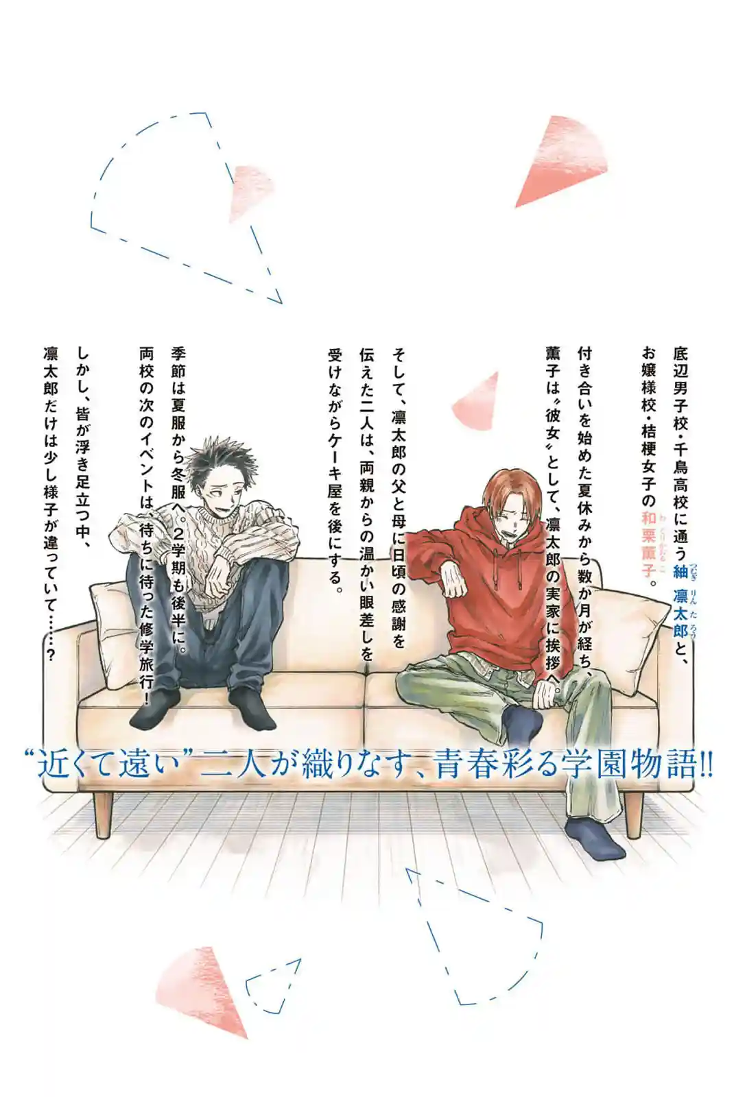 manga-img